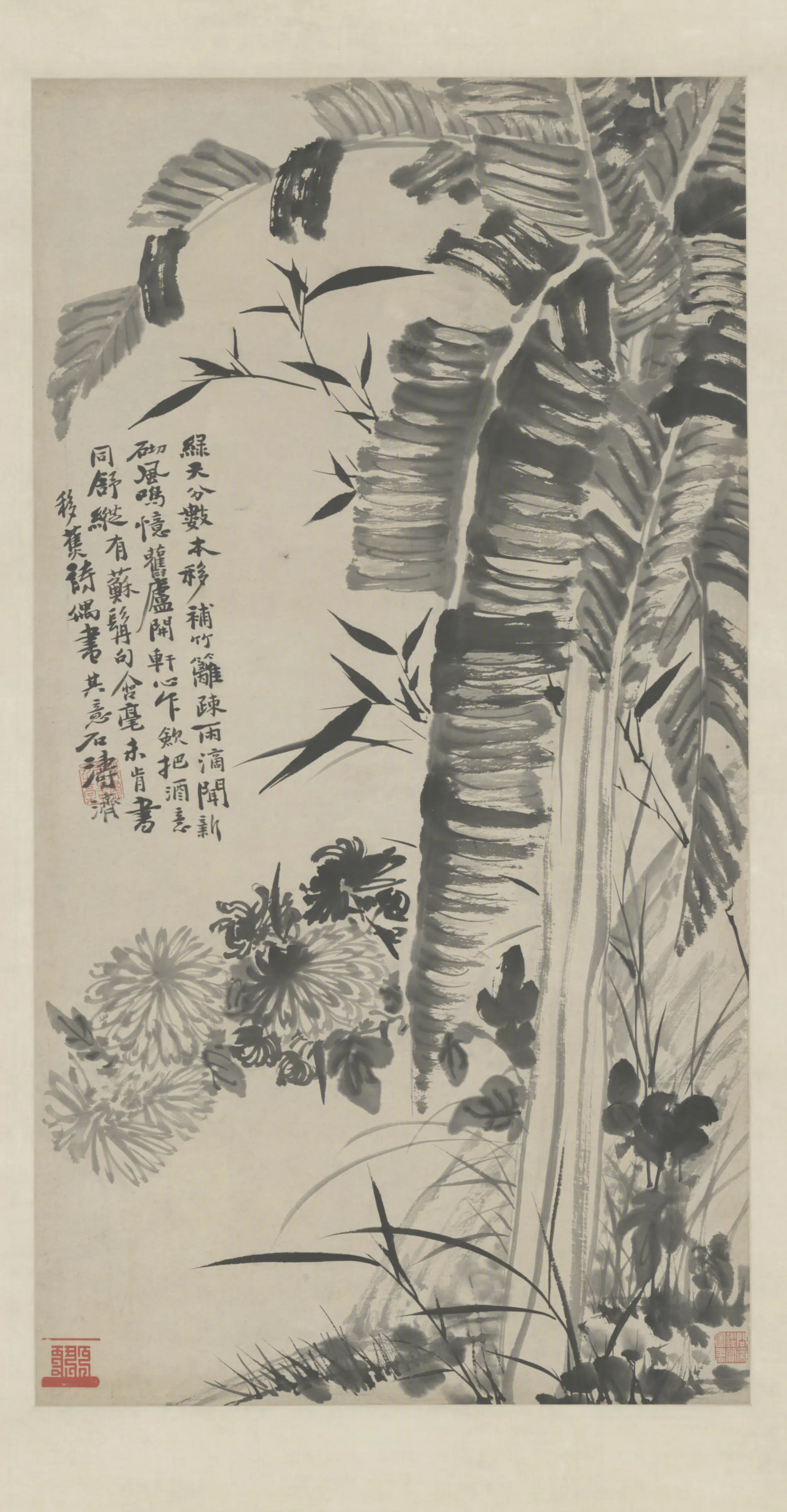 清代【原济】《蕉菊轴》