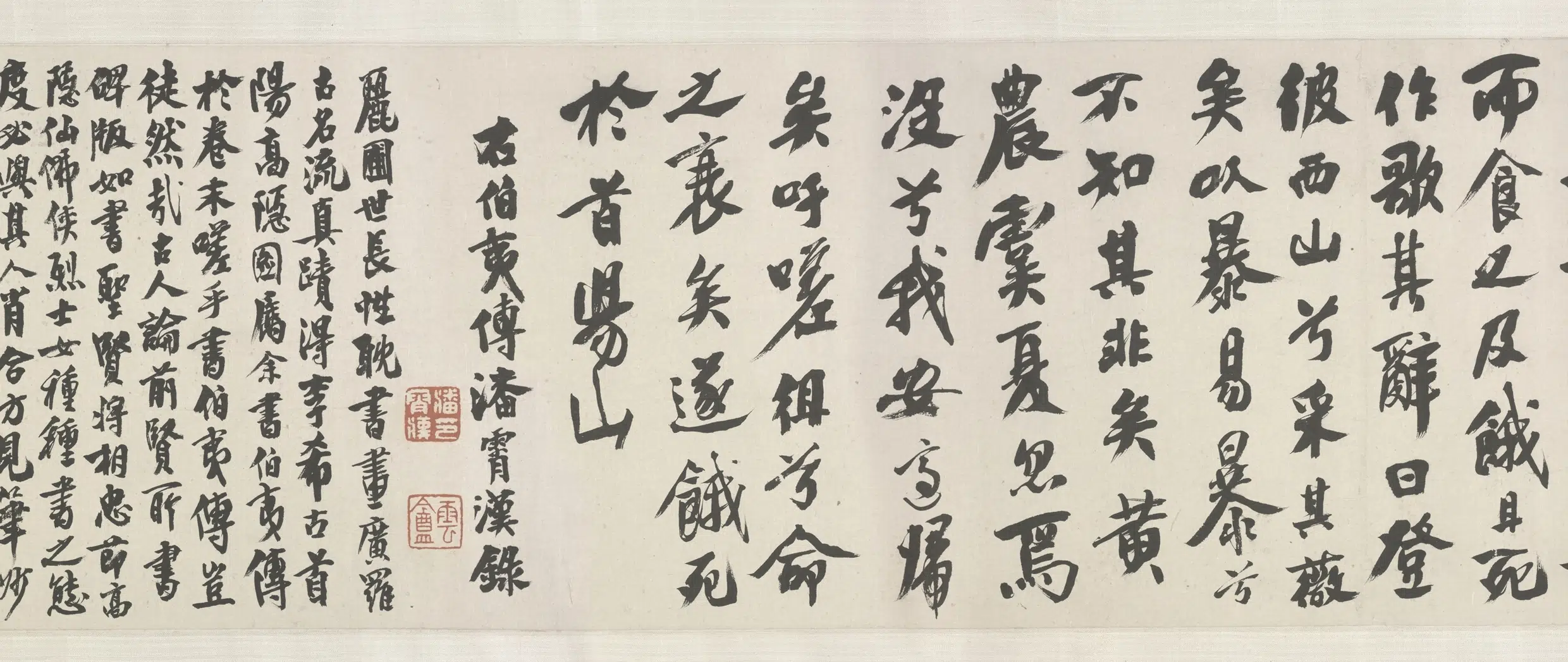 宋代【李唐】《采薇图卷》 第5张