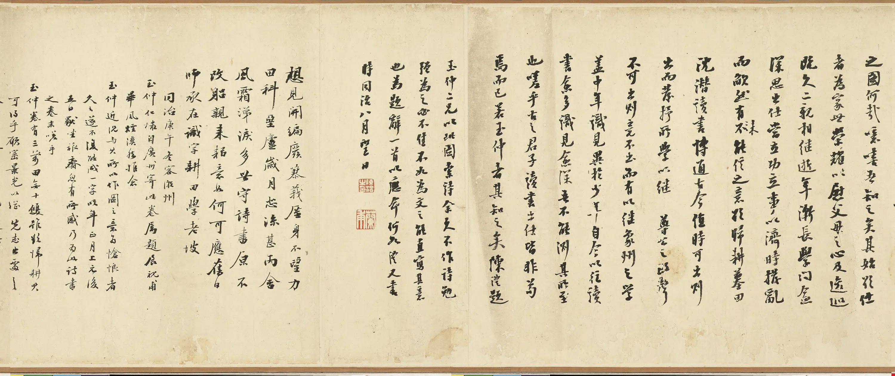 清代【朱启仁】《画墓田耕读图卷陈澧跋》 第5张