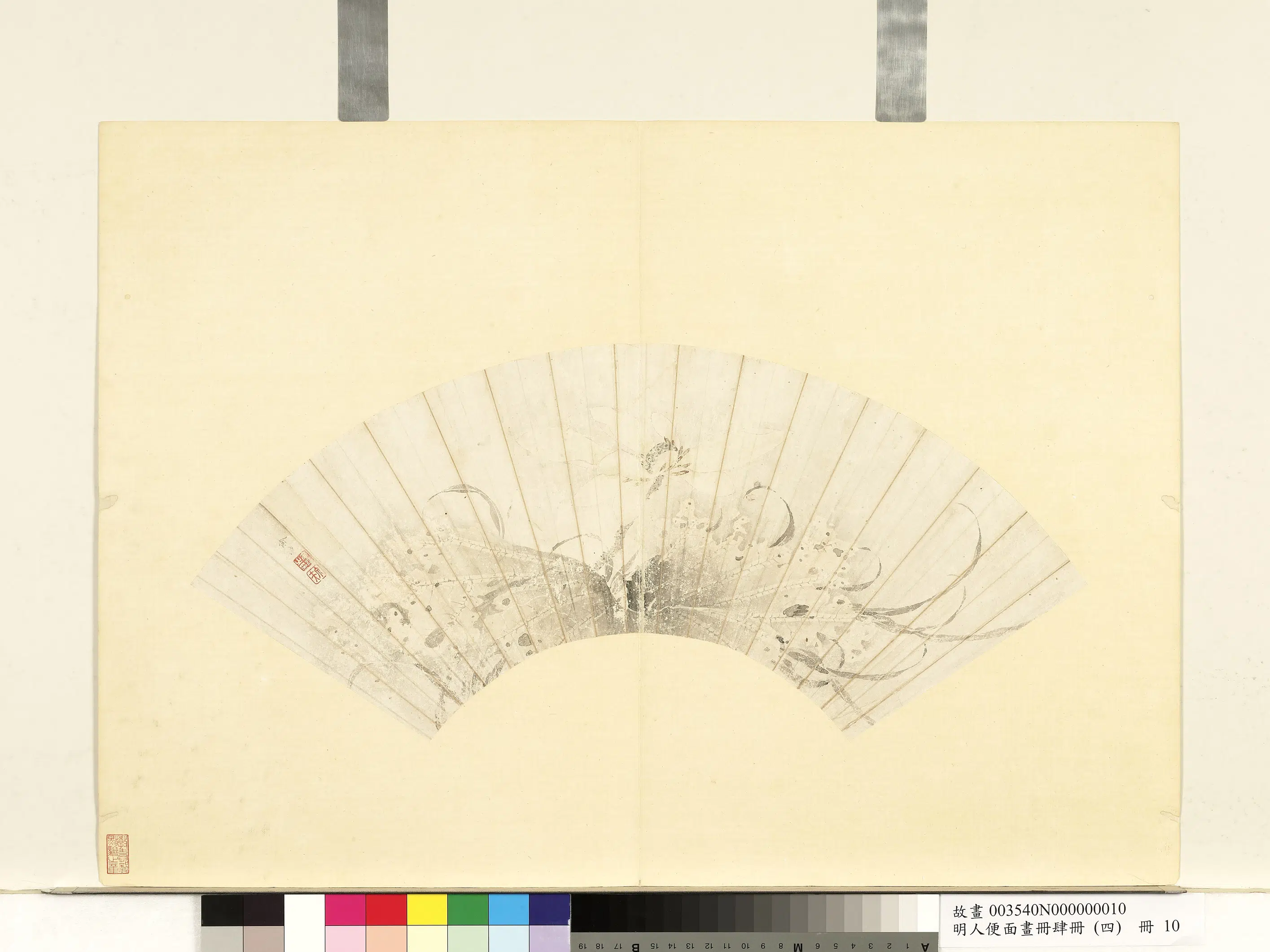 明朝【俞沫】《明人便面画册（四）册-池莲》
