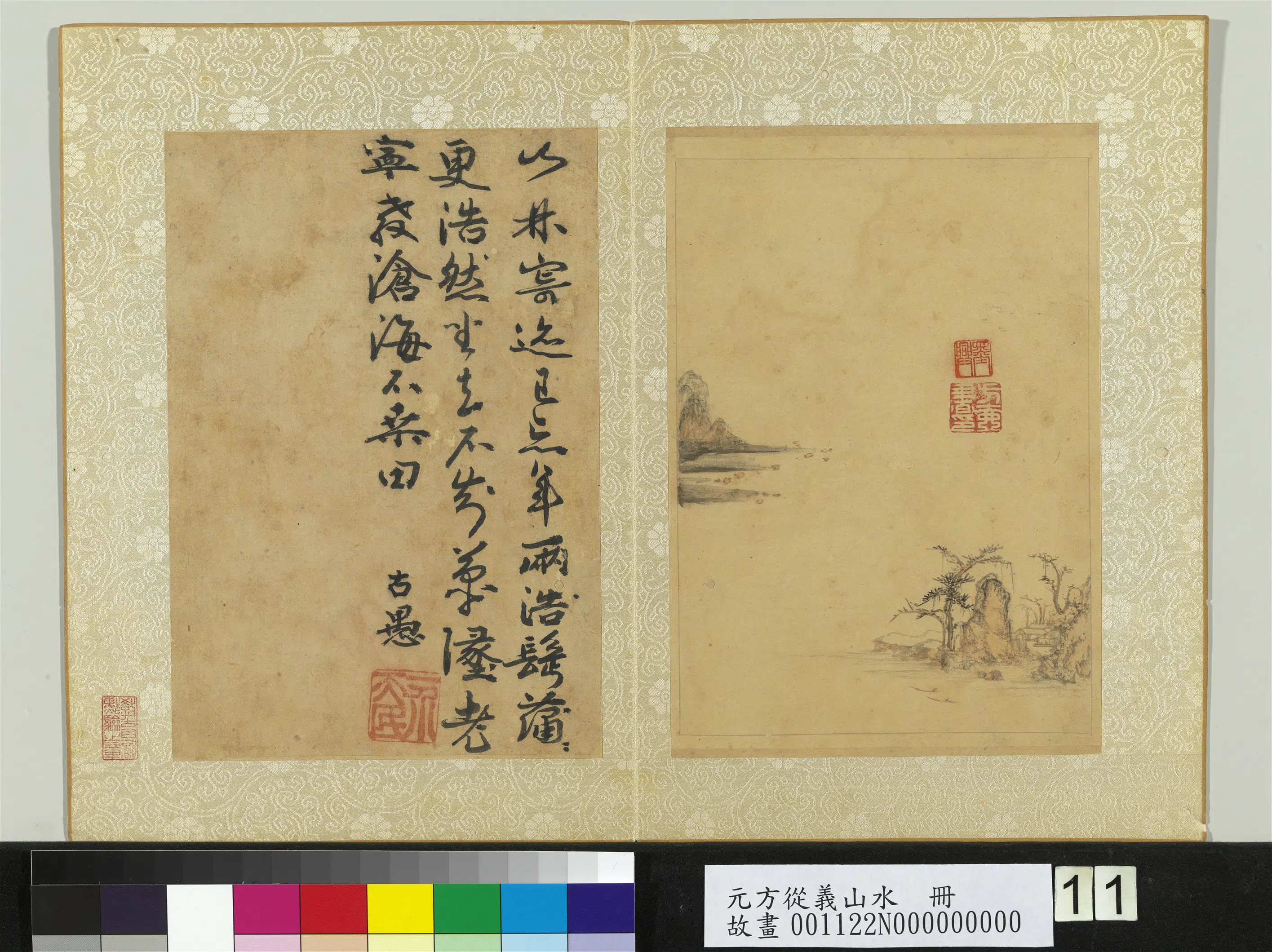 元代【方从义】《山水册》 第5张
