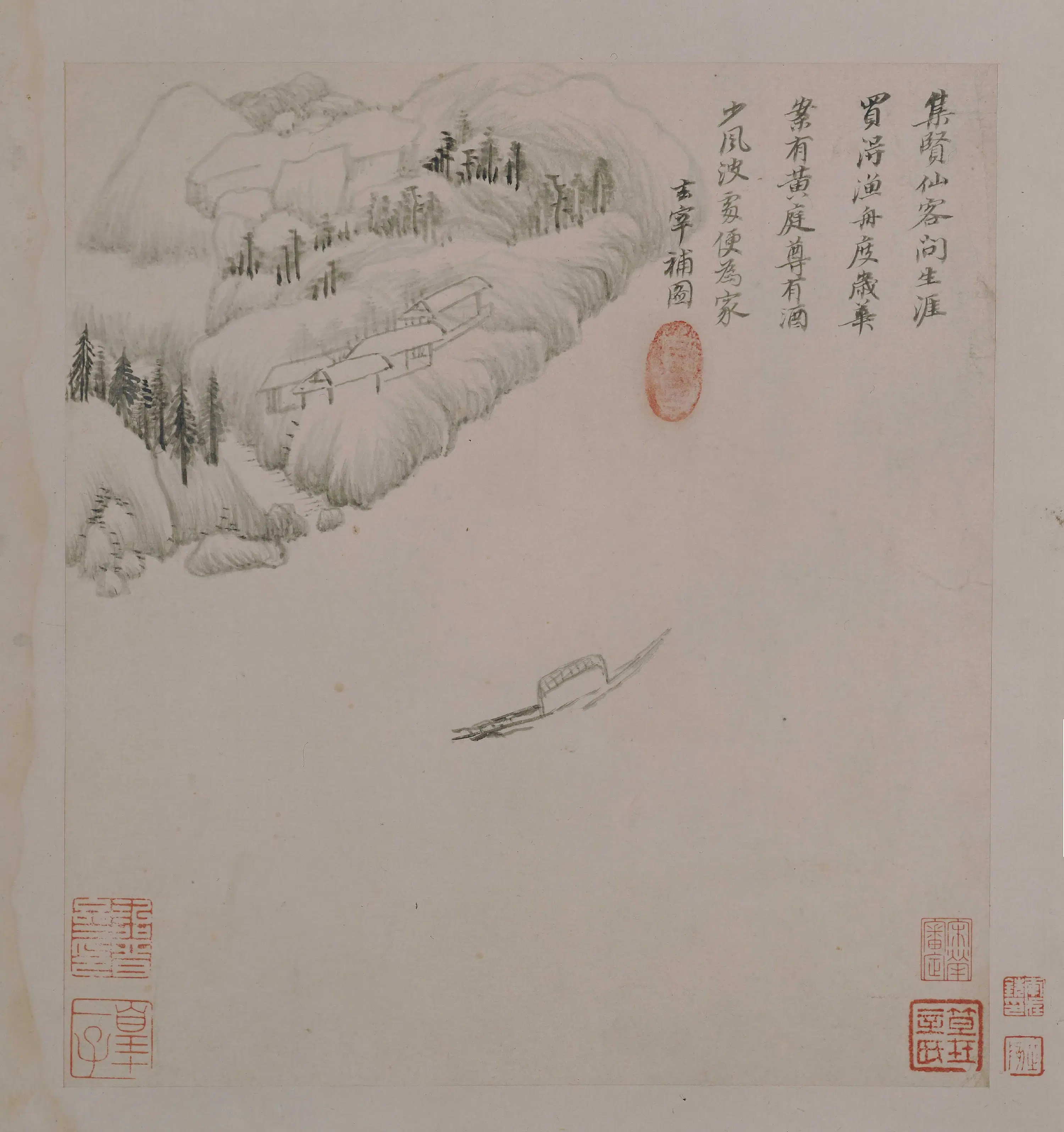 明朝【董其昌】《山水册（7开）》 第1张