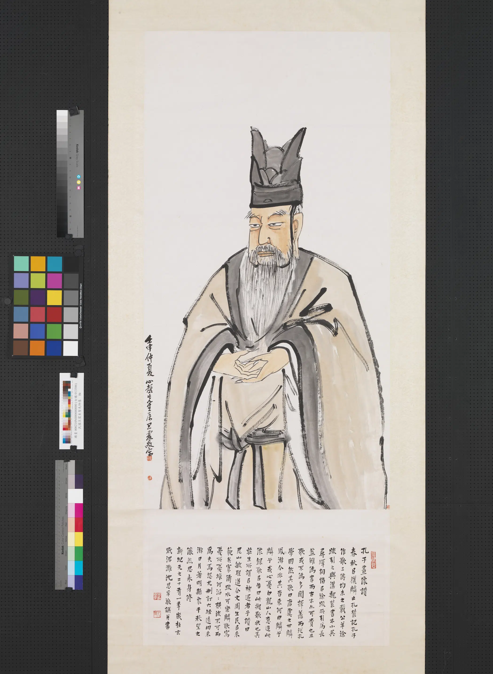 清代【王震】《至圣先师像图轴》