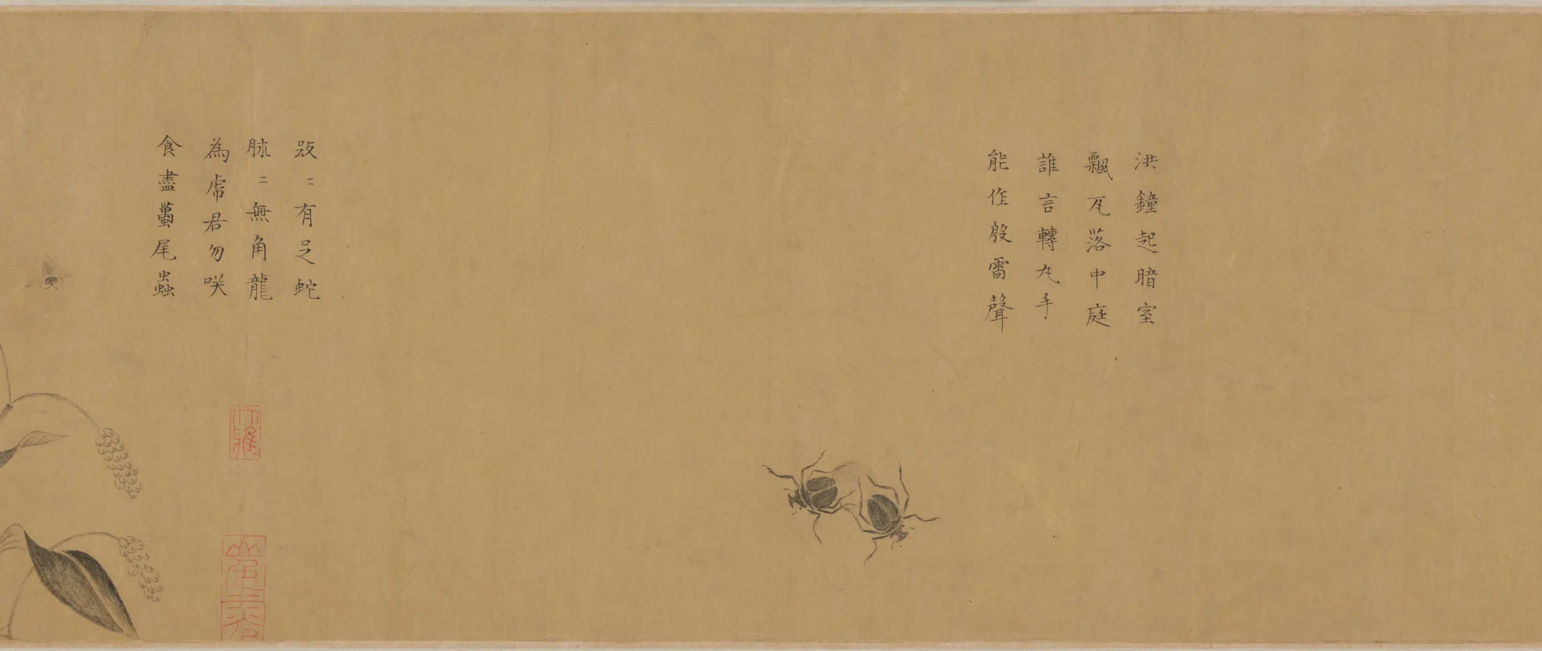 元朝【坚白子】《草虫卷》 第4张