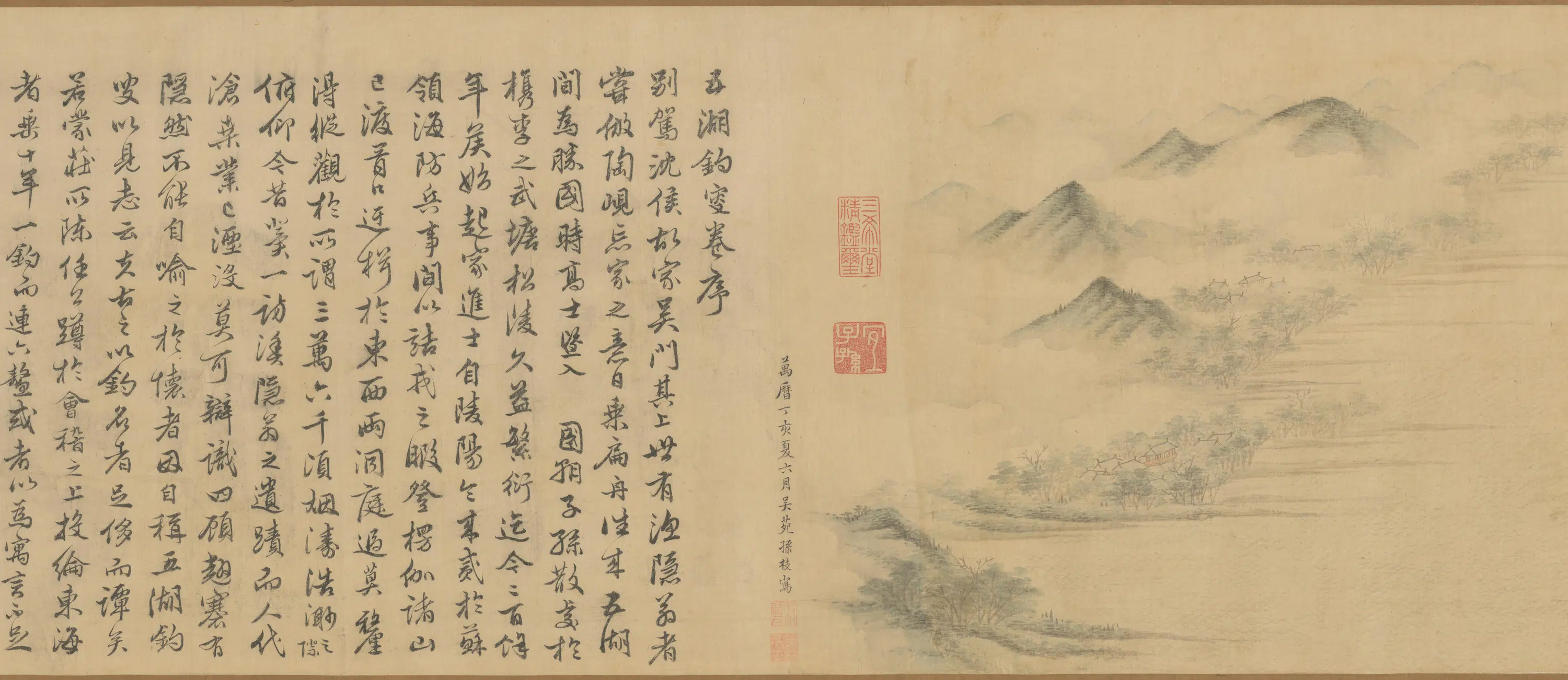 明朝【孙枝】《五湖钓叟图卷》 第5张