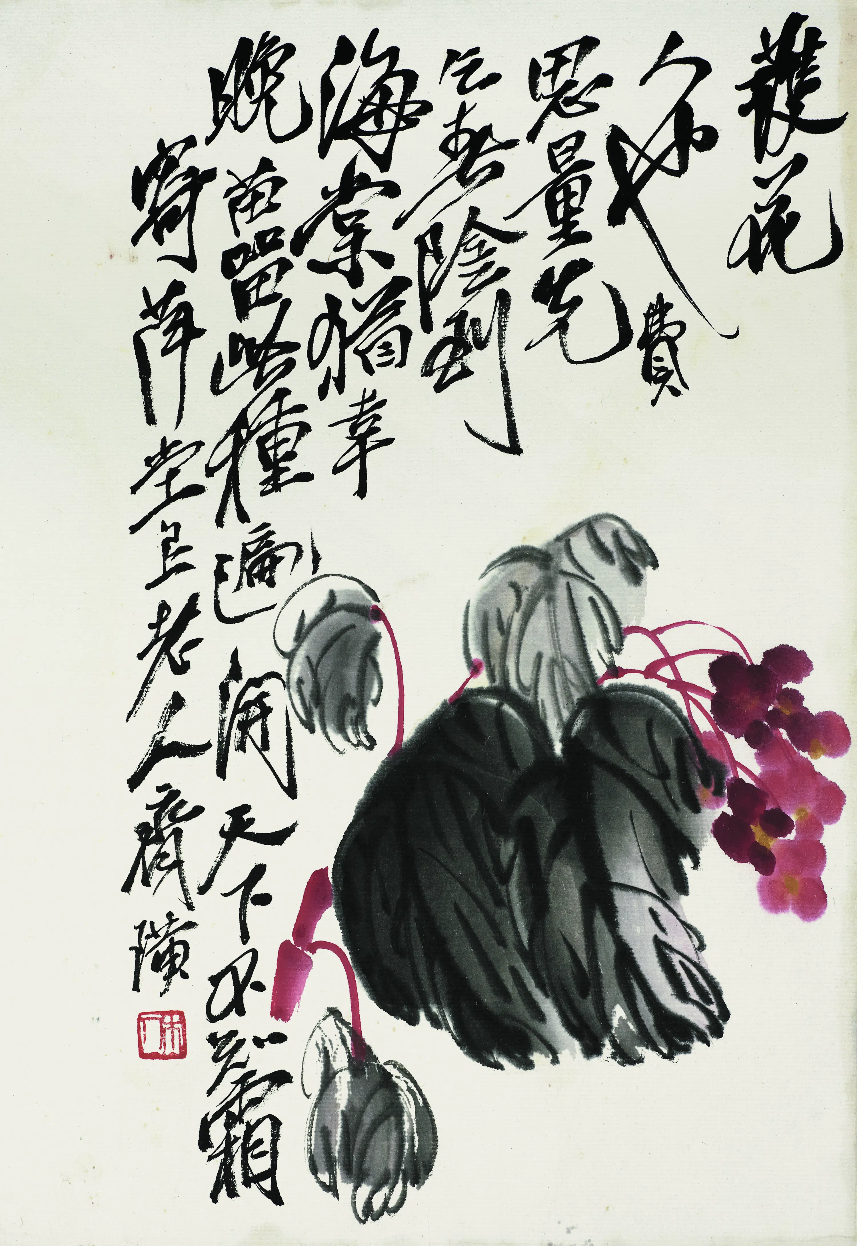 近现代【齐白石】《花卉虫草图册83开》 第61张 近现代【齐白石】《花卉虫草图册83开》 第61张