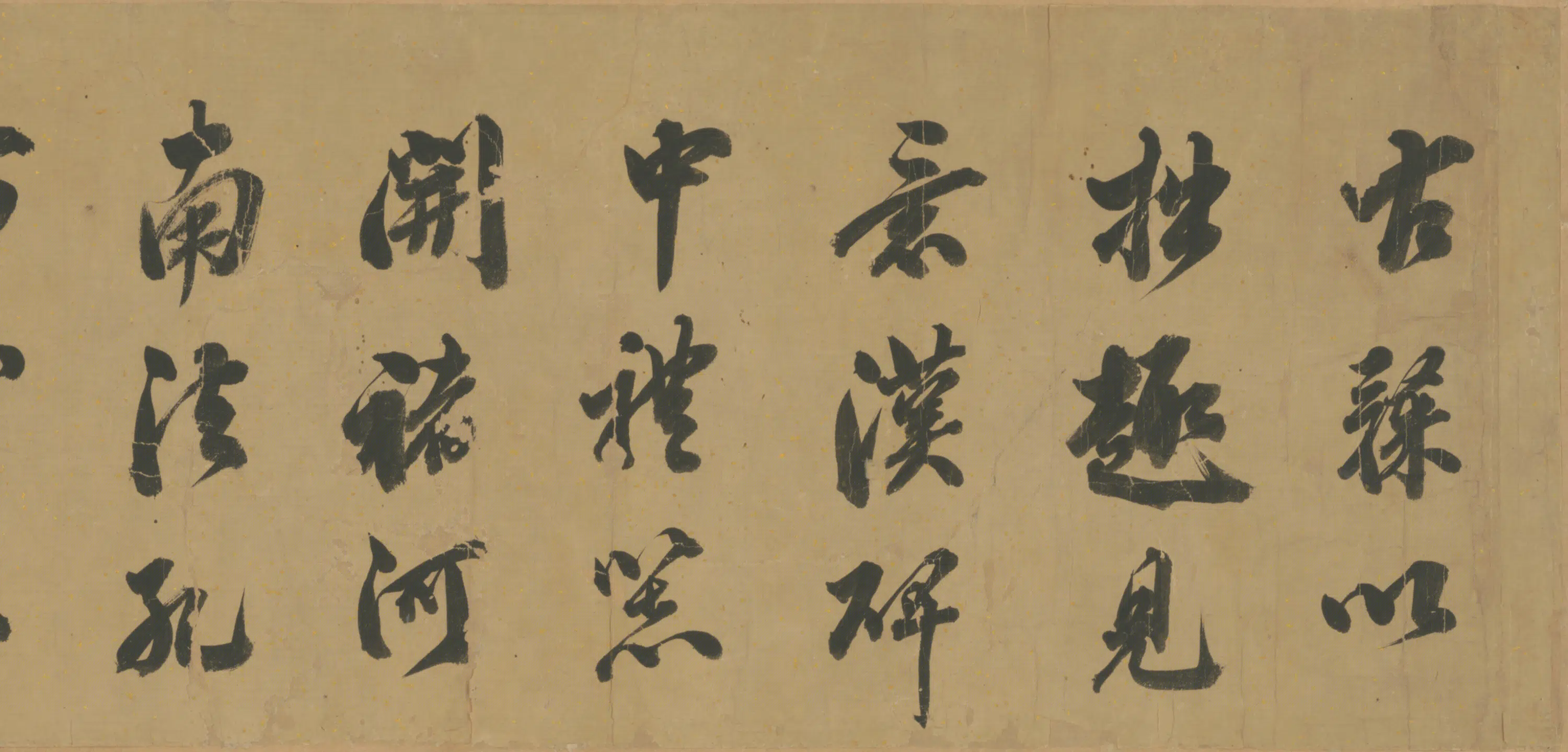 清代【翁方纲】《行书评书法横》 第3张