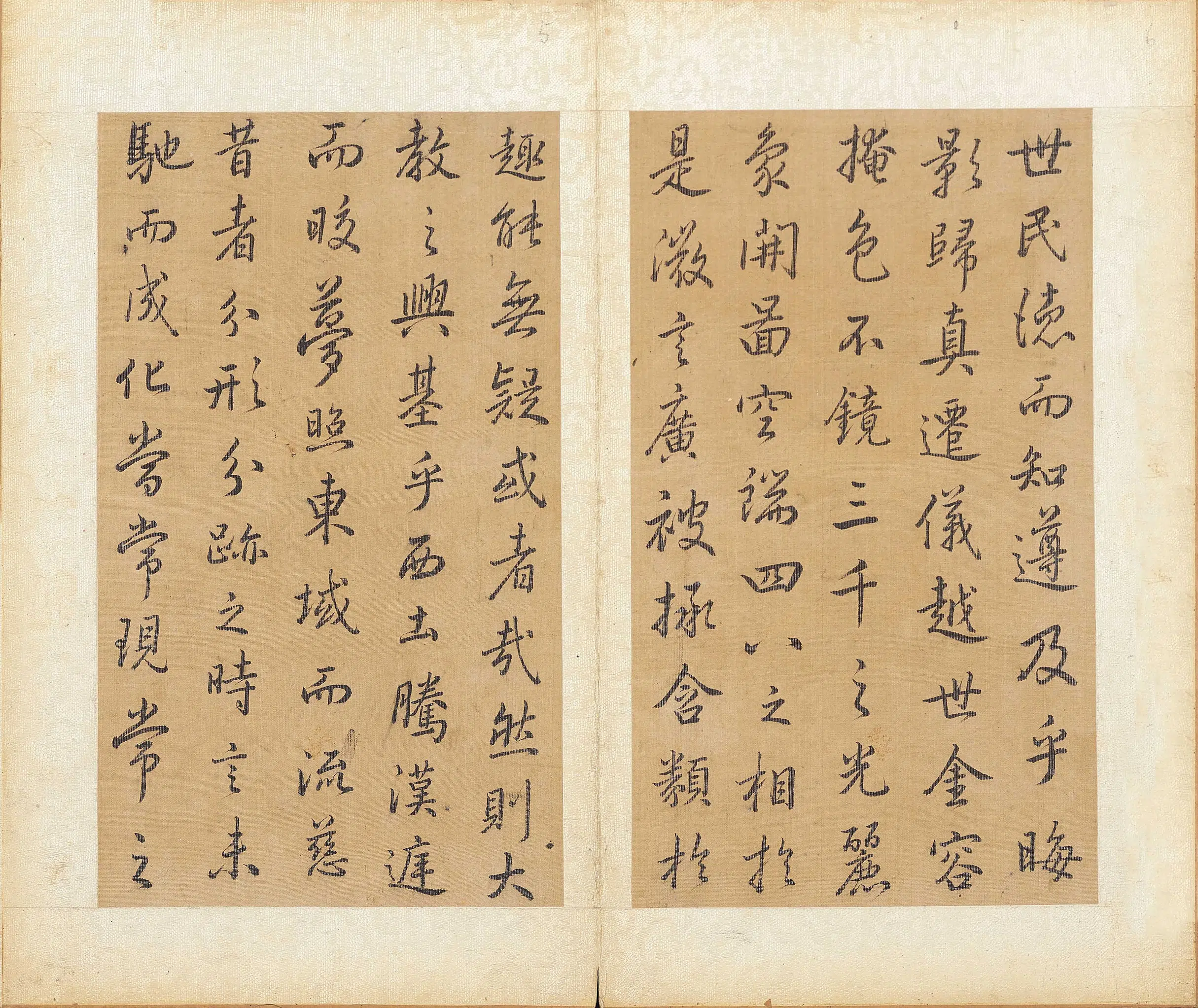 清代【方苞】《临圣教序册》 第3张 清代【方苞】《临圣教序册》 第3张