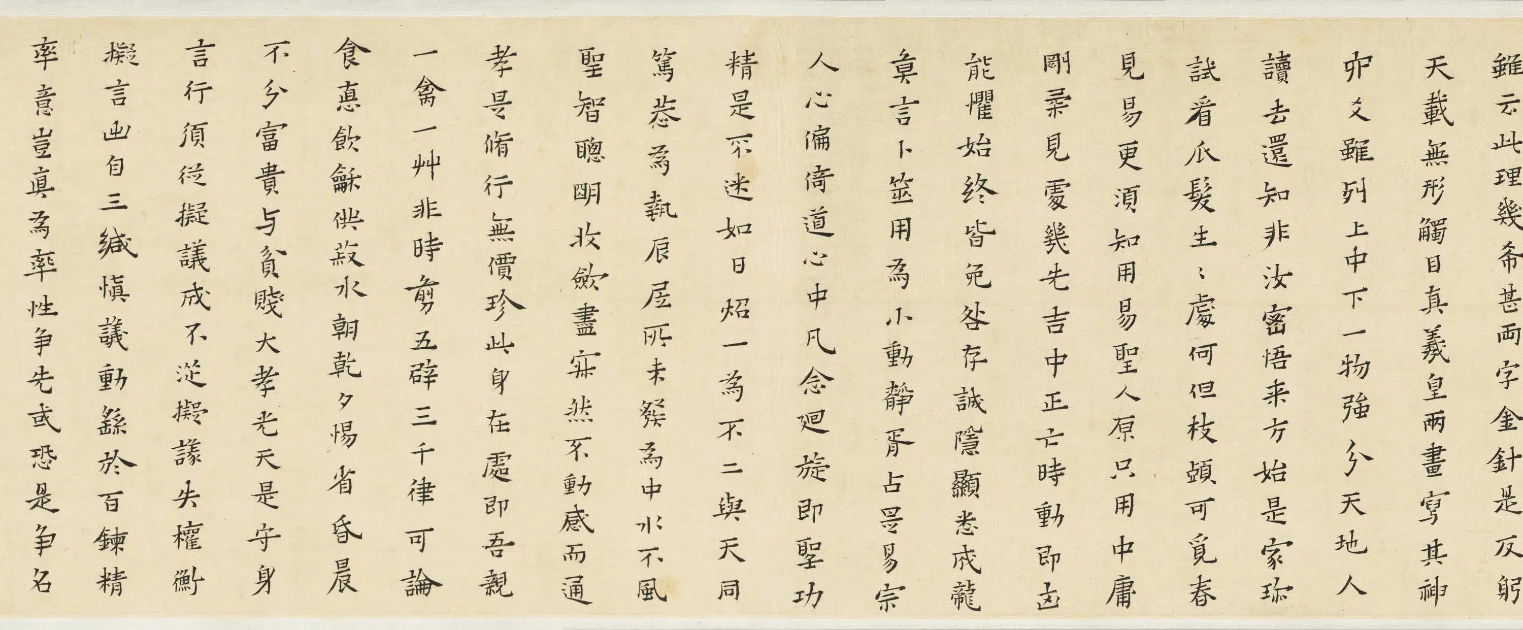 明朝【蔡玉卿】《真书山店漫咏卷》 第2张