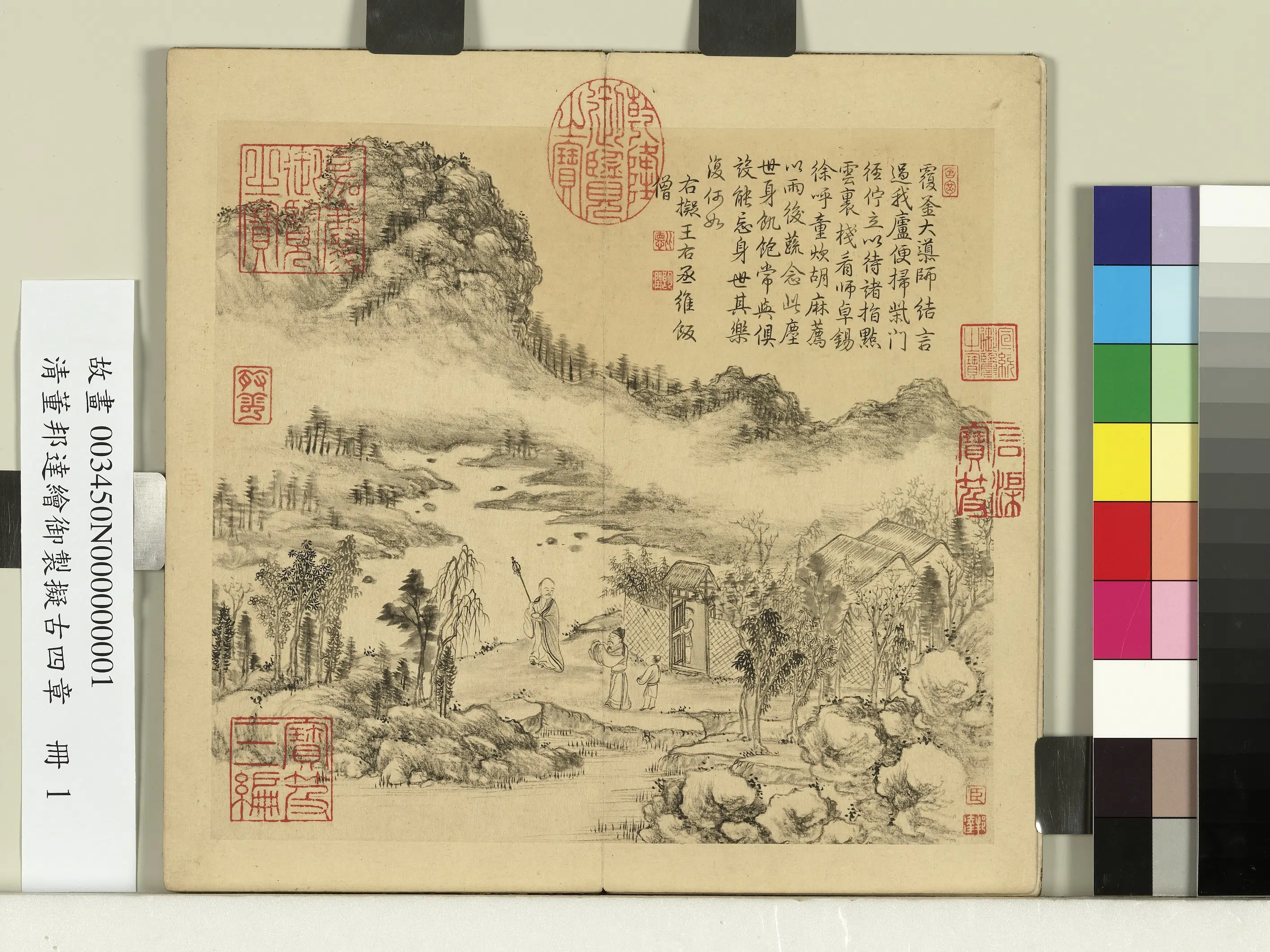 清代【董邦达】《绘御制拟古四章册-溪涧竹柳》