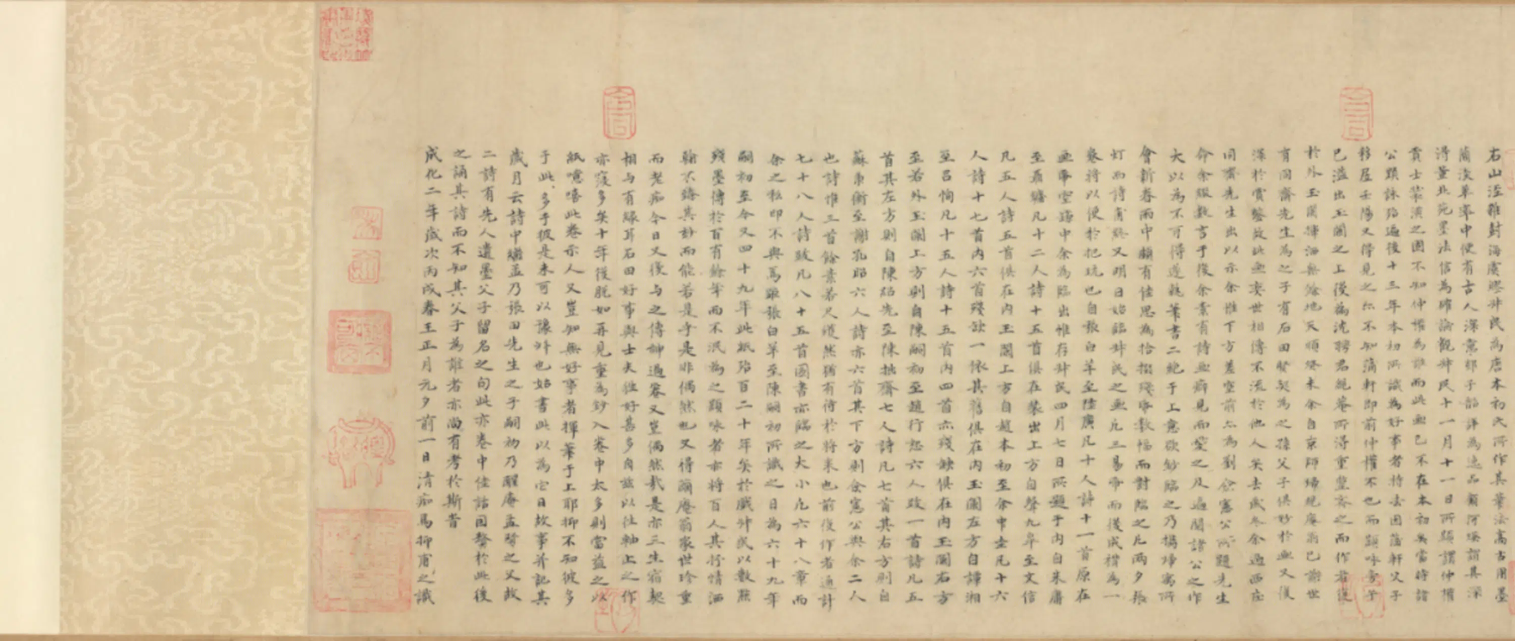 明朝【马愈】《临缪佚山泾杂树轴装卷》