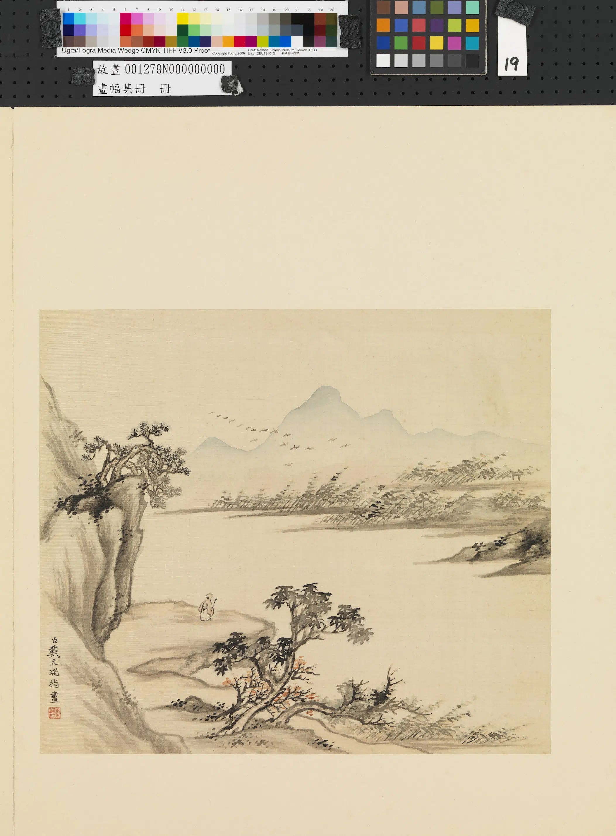 《画幅集册》 第9张