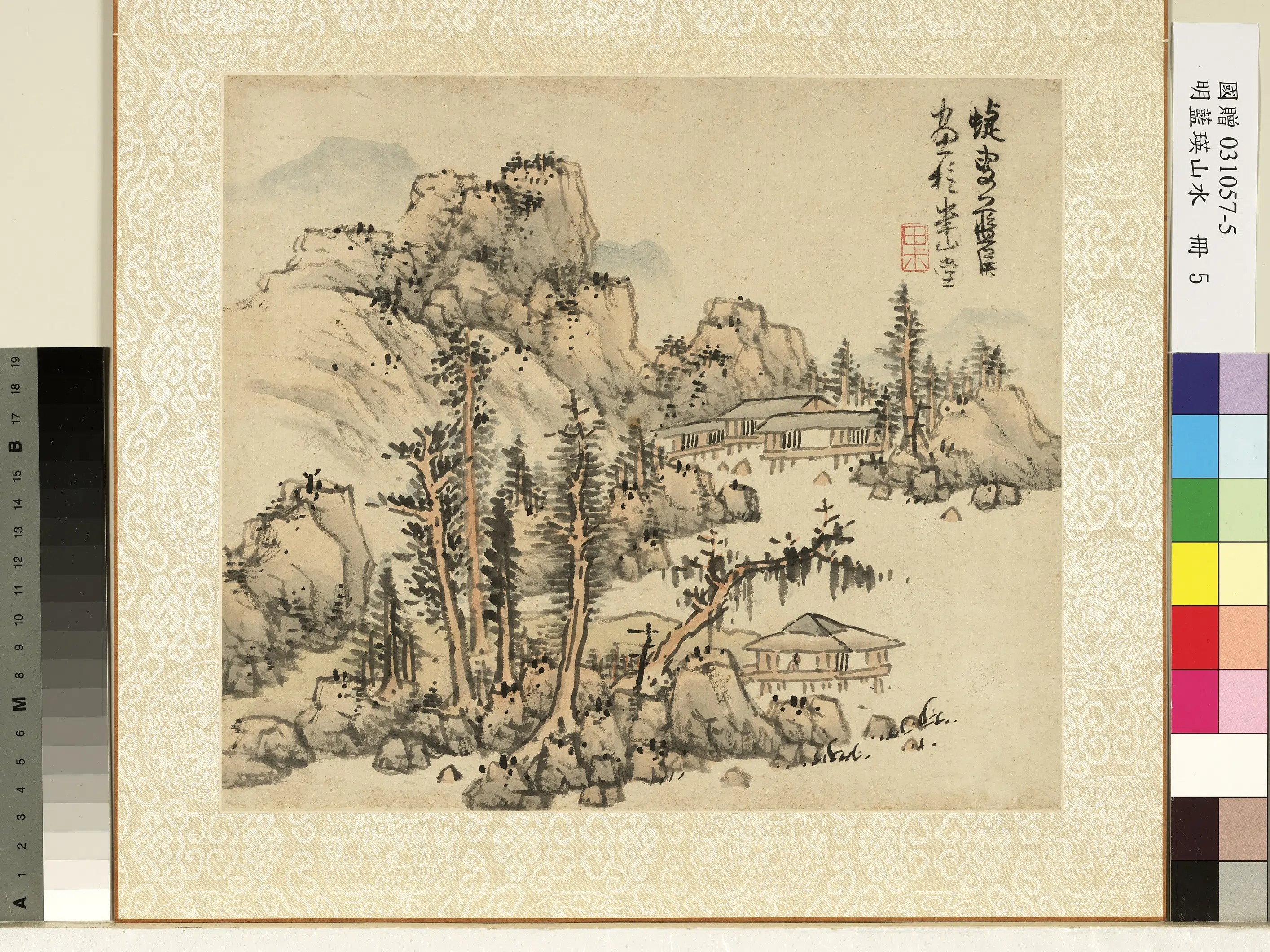 明朝【蓝瑛】《山水册》 第11张
