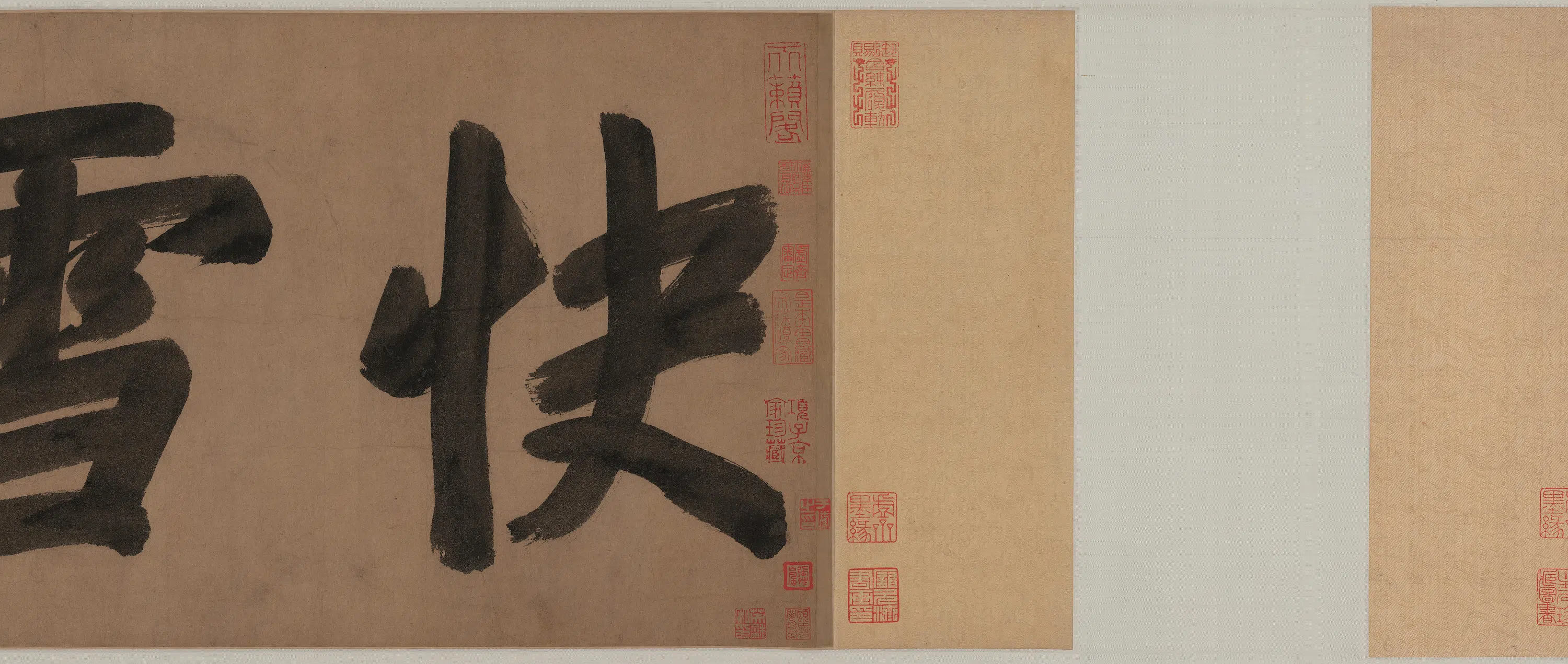 元朝【黄公望、赵孟頫】《赵孟頫黄公望徐贲书快雪时晴书画合璧卷》 第20张 元朝【黄公望、赵孟頫】《赵孟頫黄公望徐贲书快雪时晴书画合璧卷》 第20张