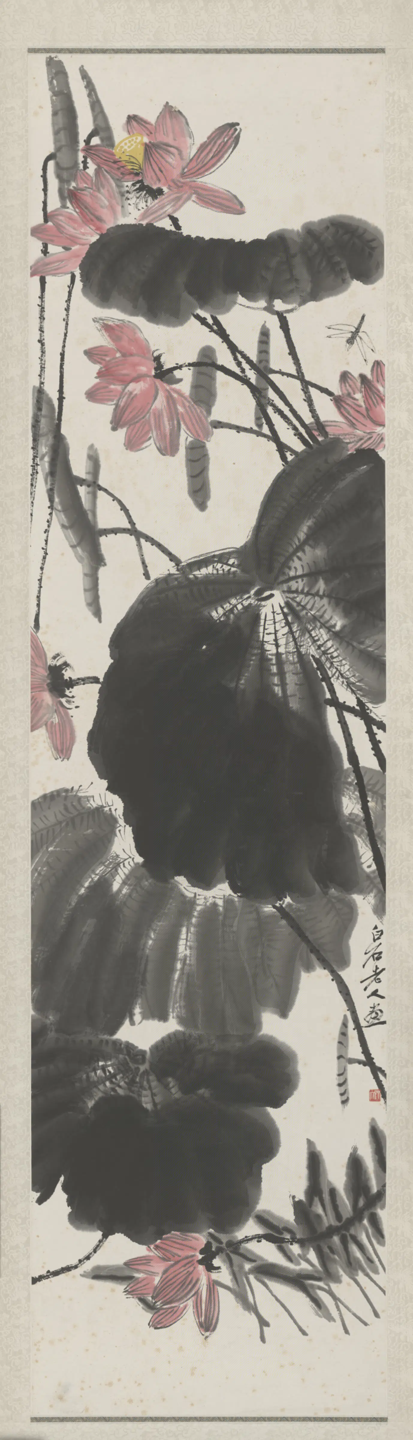 近现代【齐白石】《花卉屏–荷花屏》