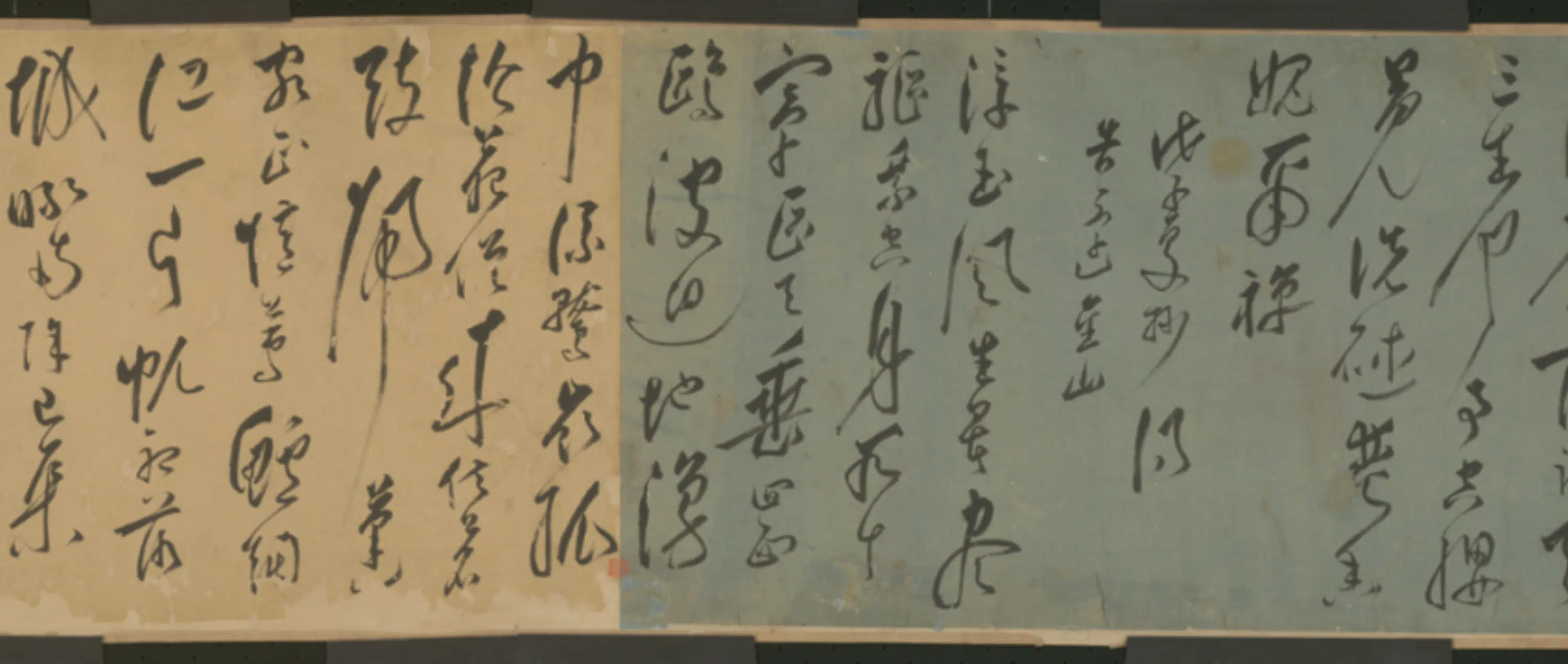 明朝【吴文华】《行草诗卷》 第8张 明朝【吴文华】《行草诗卷》 第8张