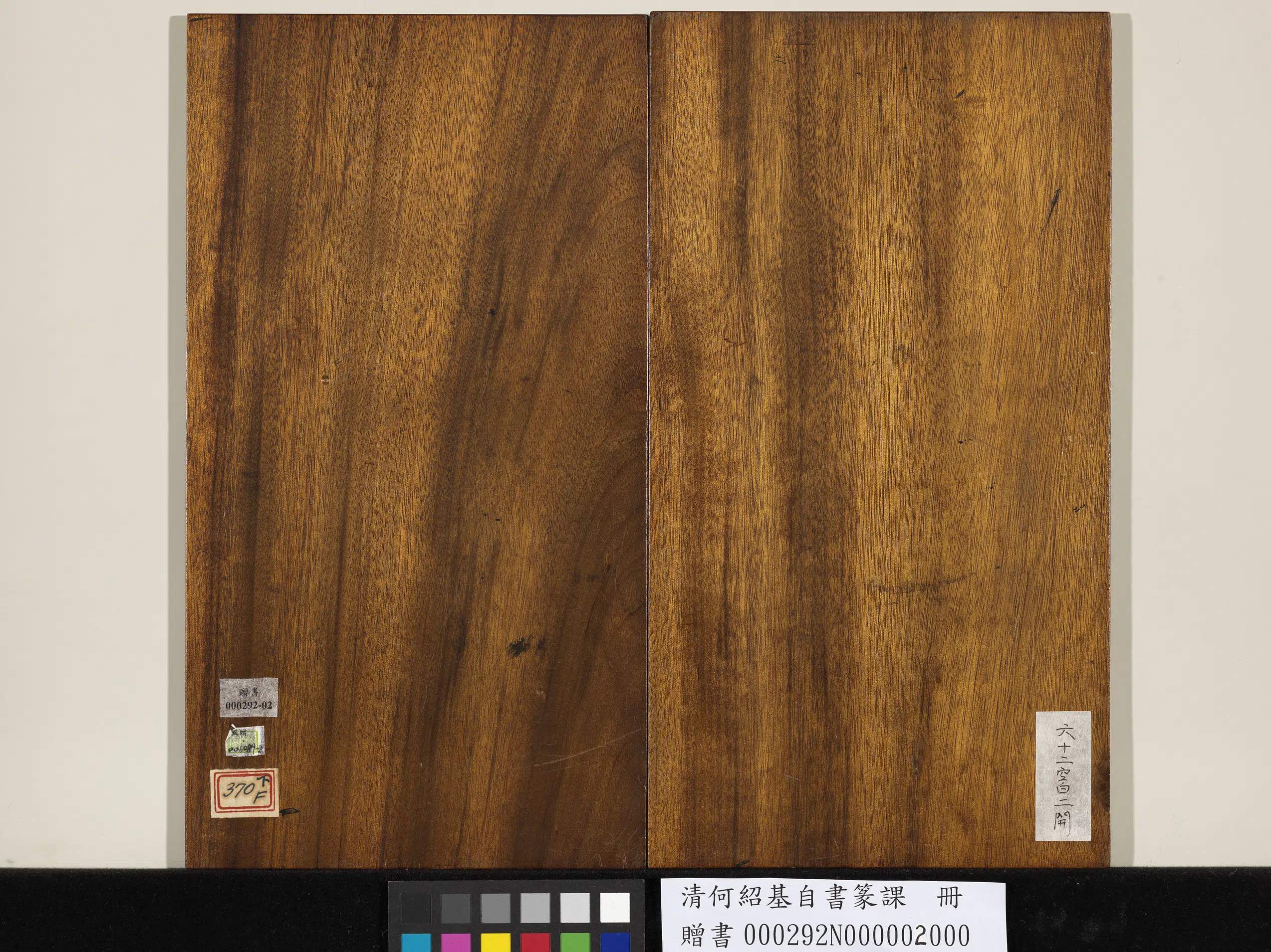 清代【何绍基】《自书篆课册-(下)》