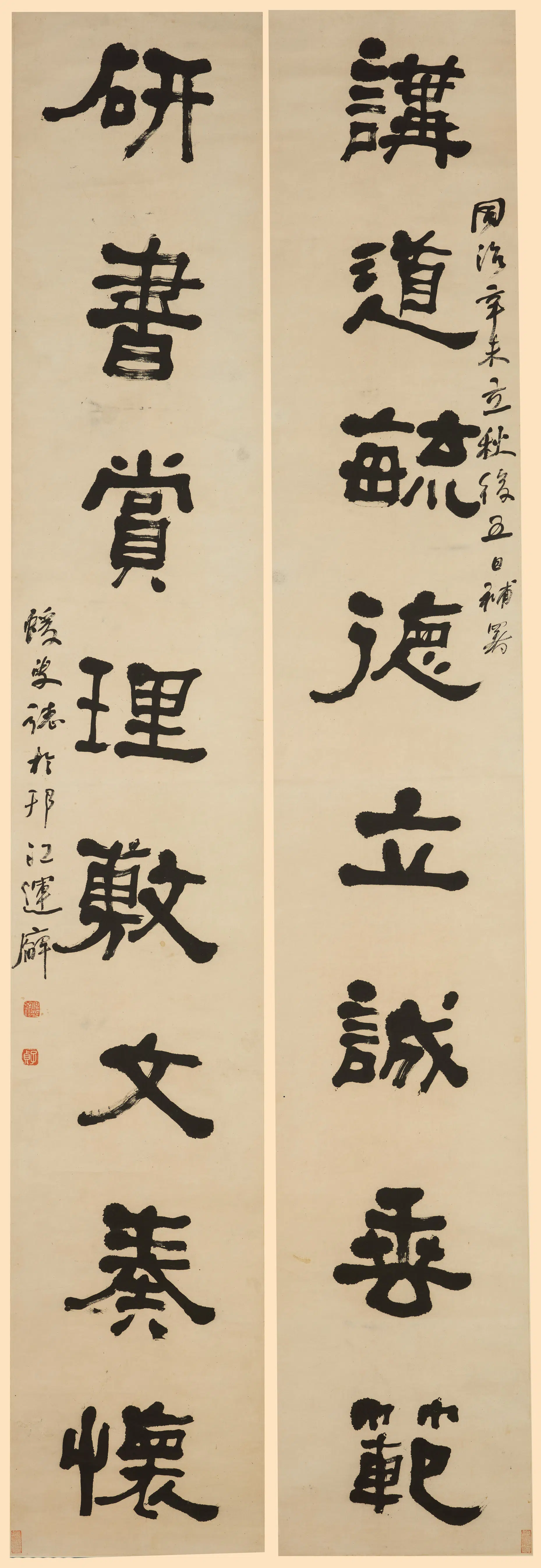 清代【何绍基】《隶书八言联》