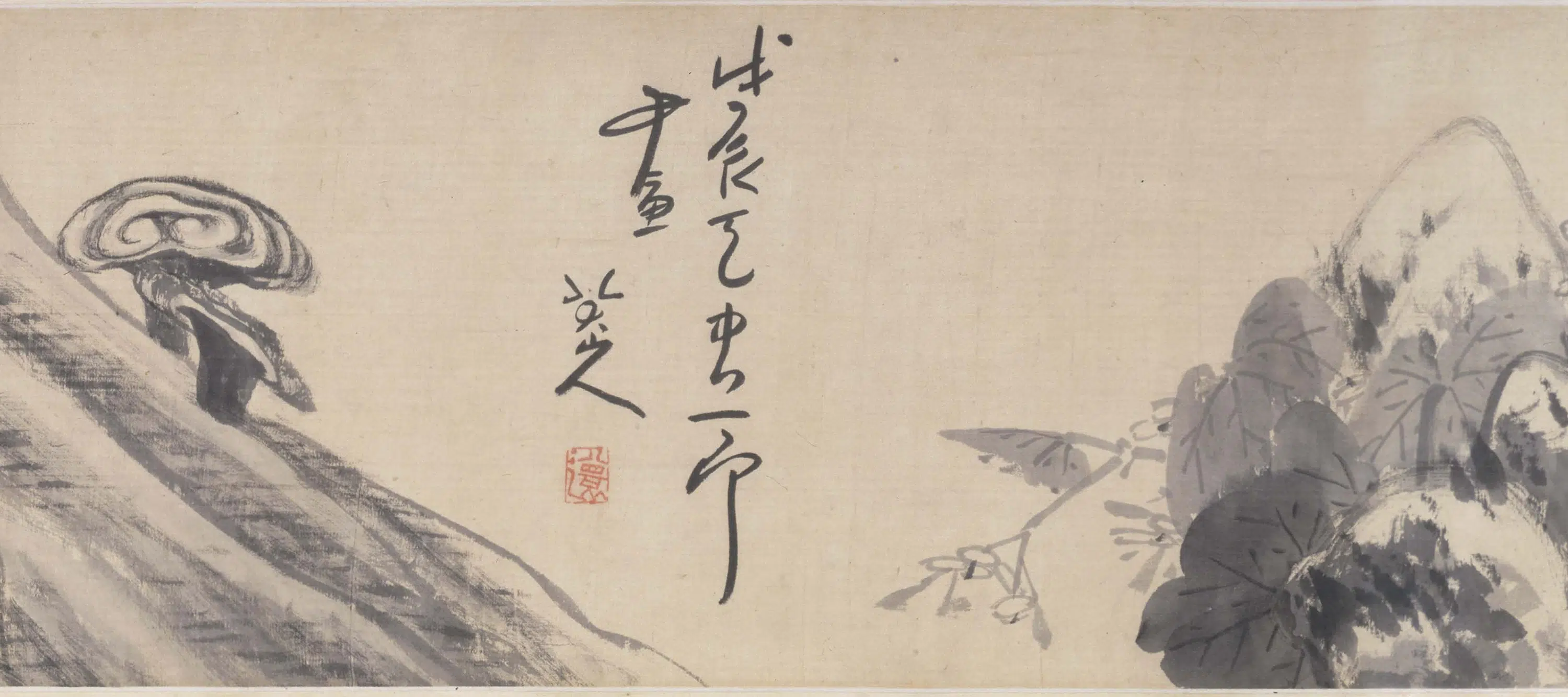 清代【朱耷】《花卉卷》 第2张