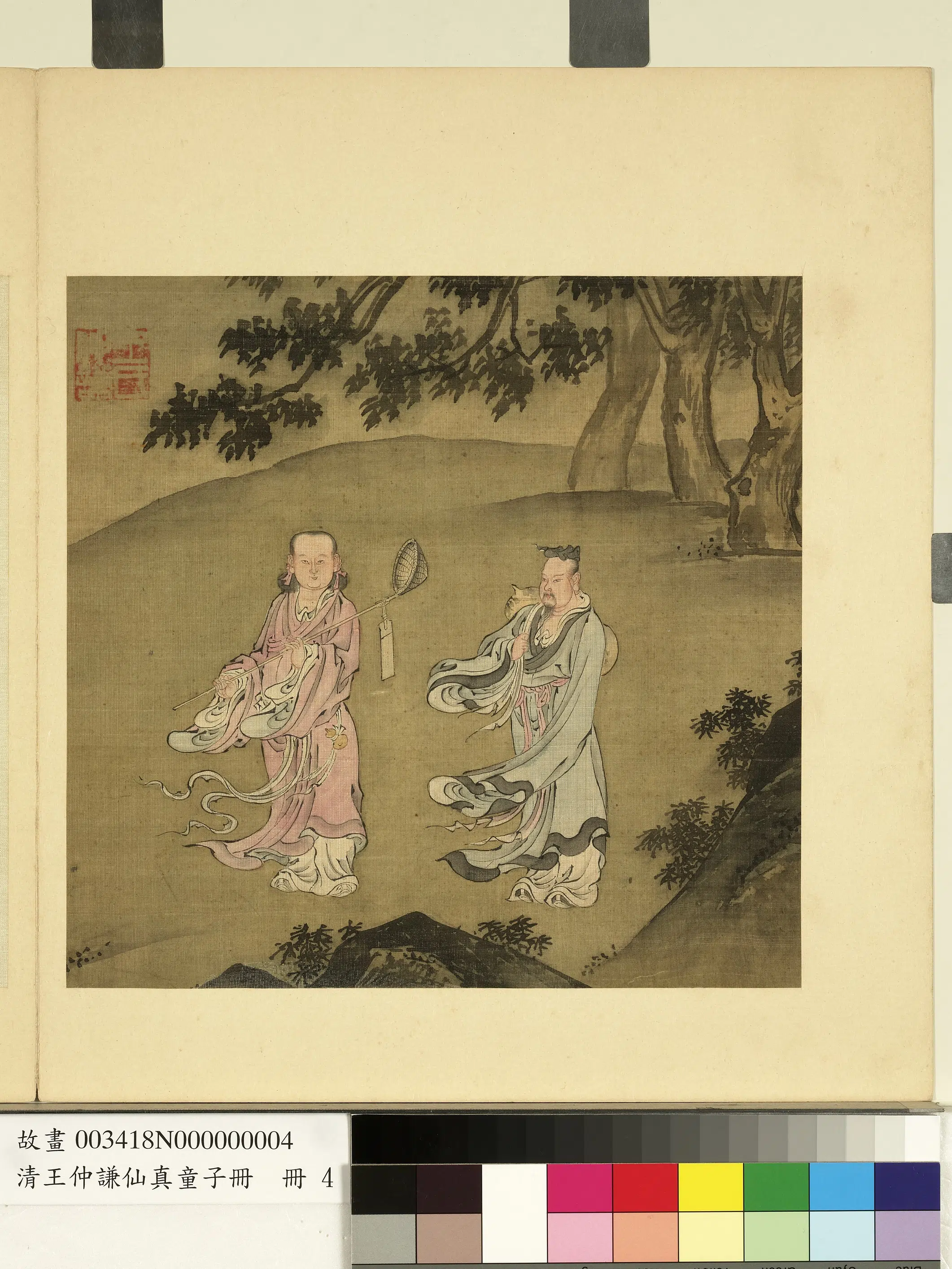清代【王仲谦】《仙真童子册》
