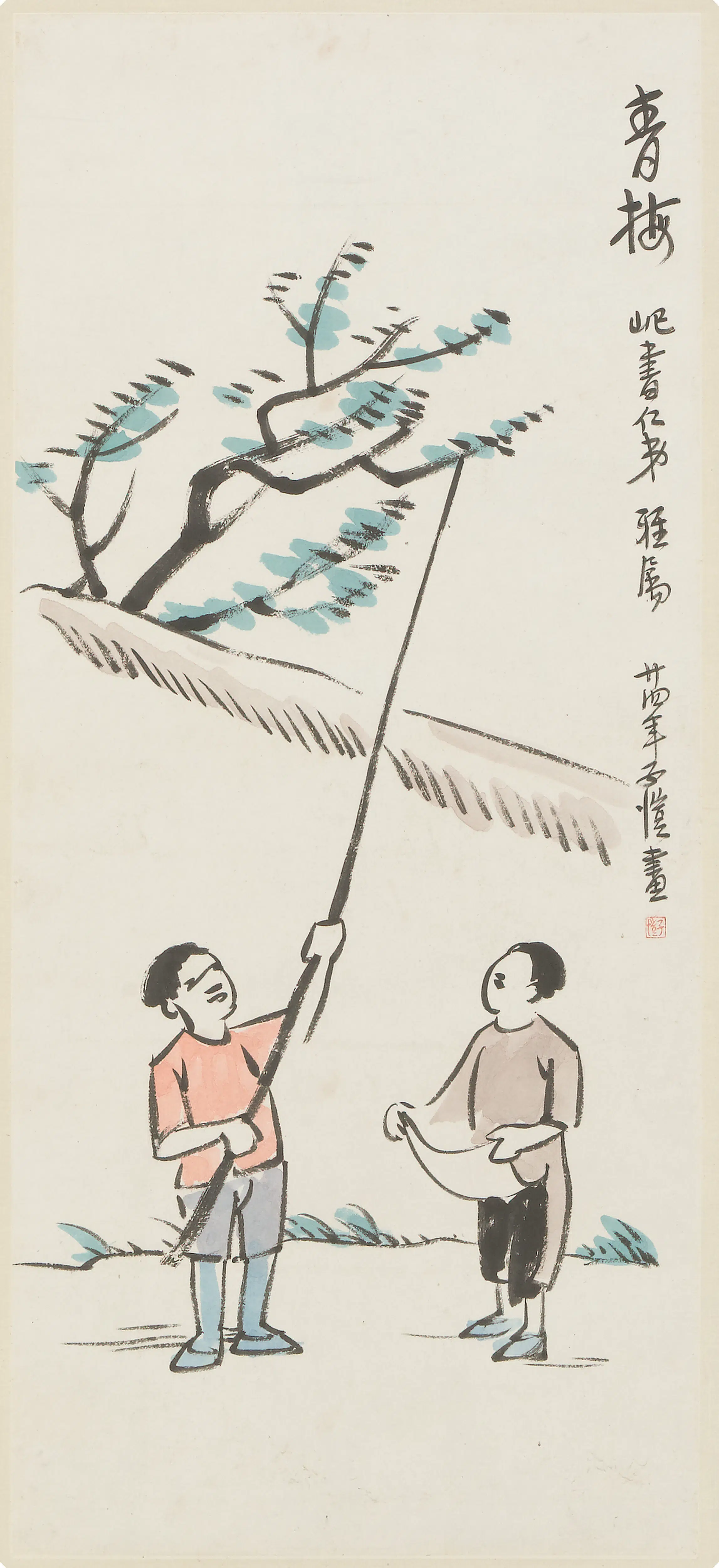 近现代【丰子恺】《青梅图轴》