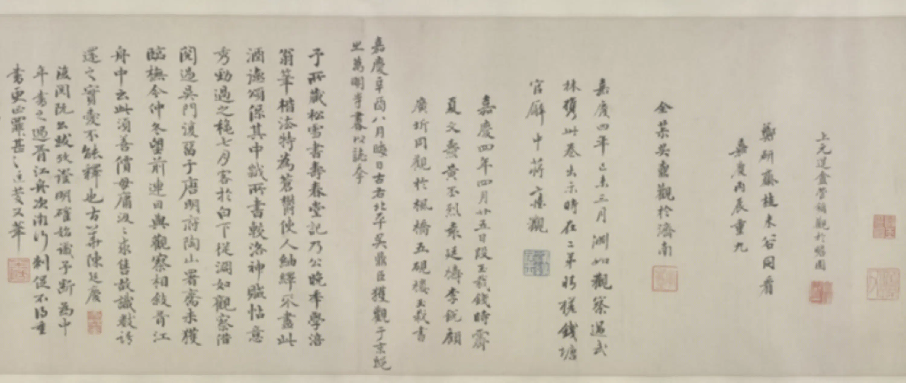元朝【赵孟頫】《行书酒德颂卷》 第7张