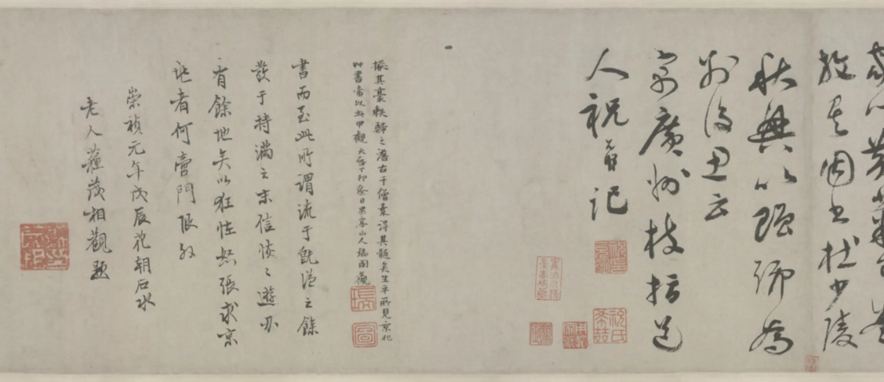 明朝【祝允明】《草书秋兴诗卷》 第2张