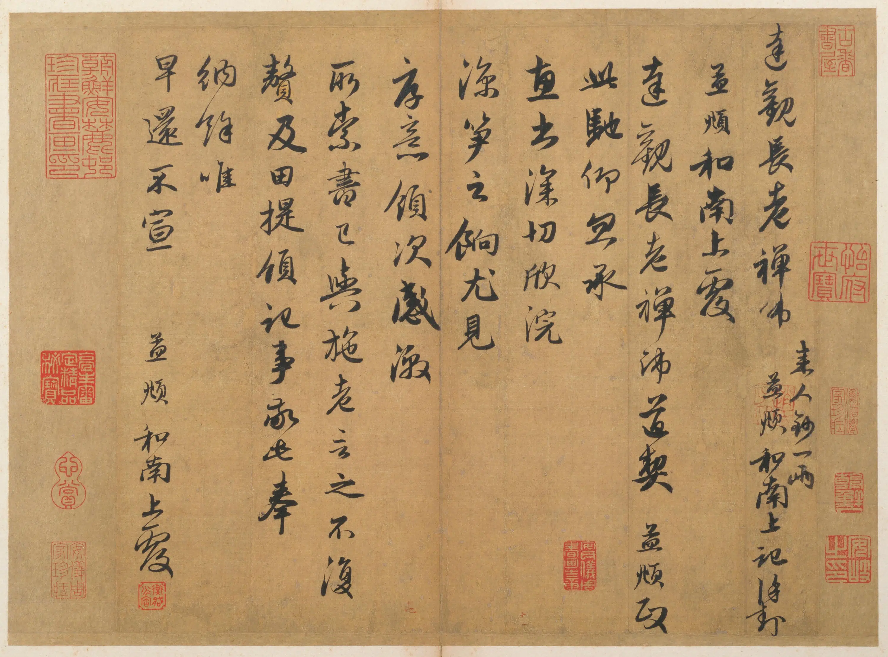 元朝【赵孟頫】《行书与达观长老札册页》