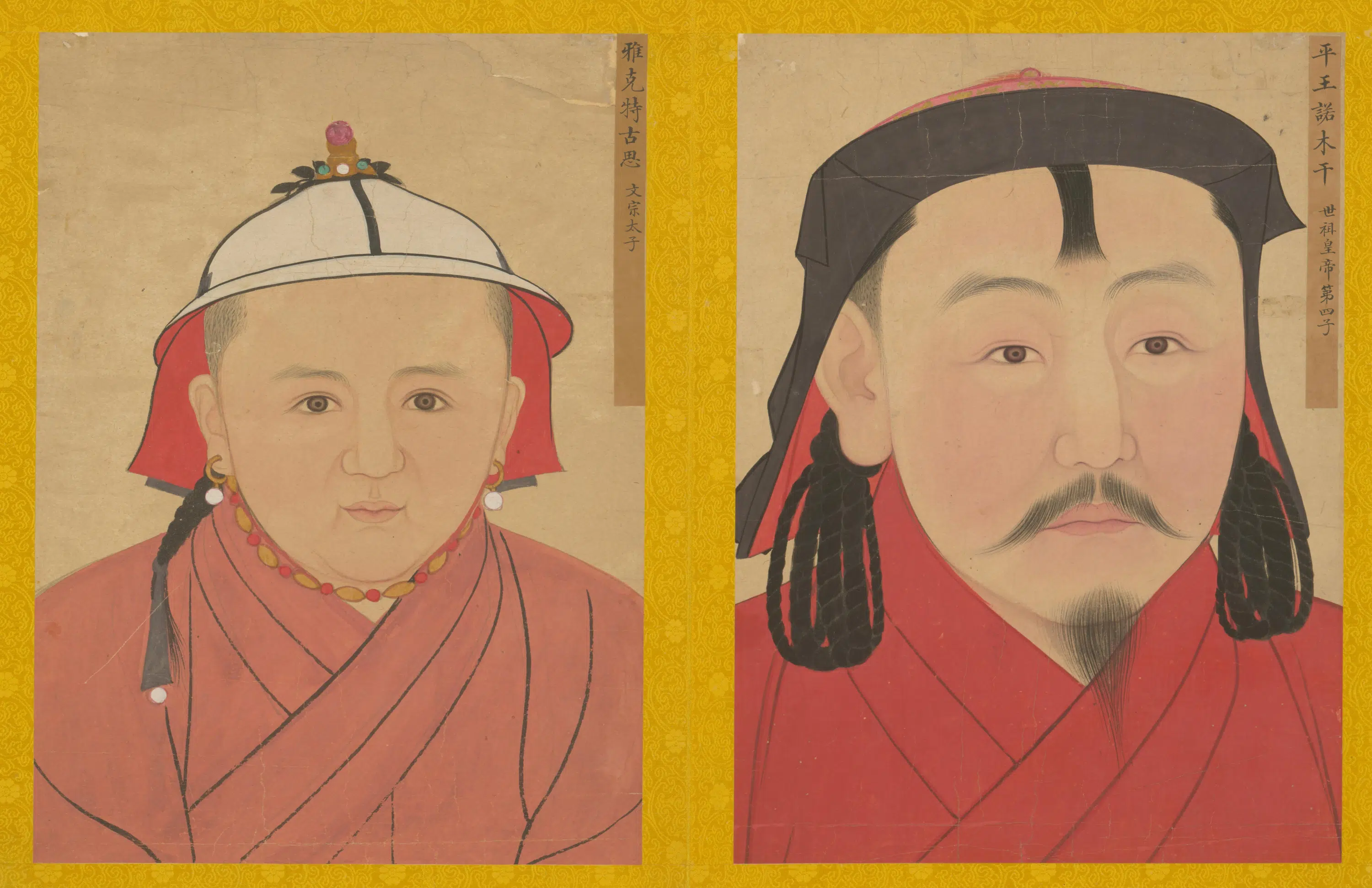 元朝【元人】《画元后妃太子像册》 第6张 元朝【元人】《画元后妃太子像册》 第6张