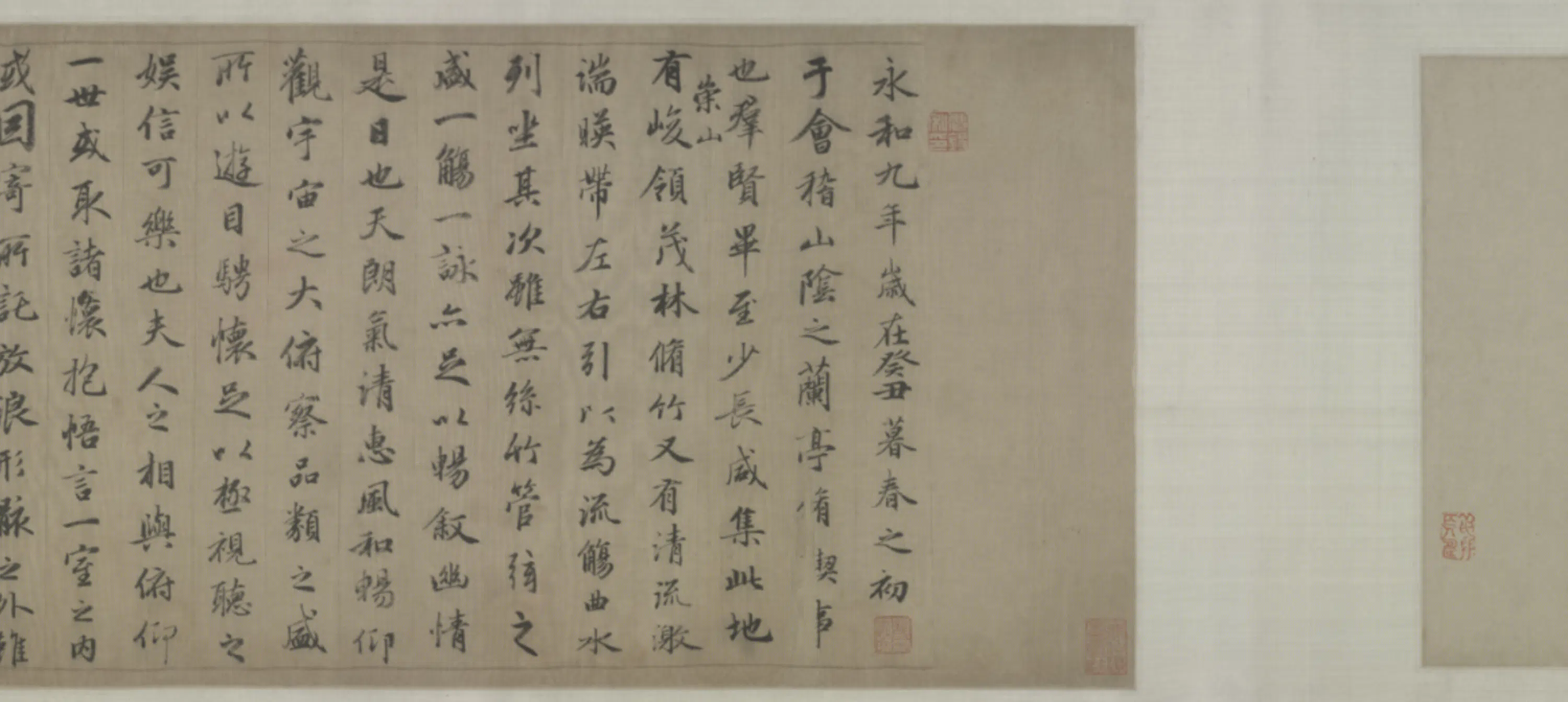 元朝【赵孟頫】《行书临定武兰亭序卷》 第5张