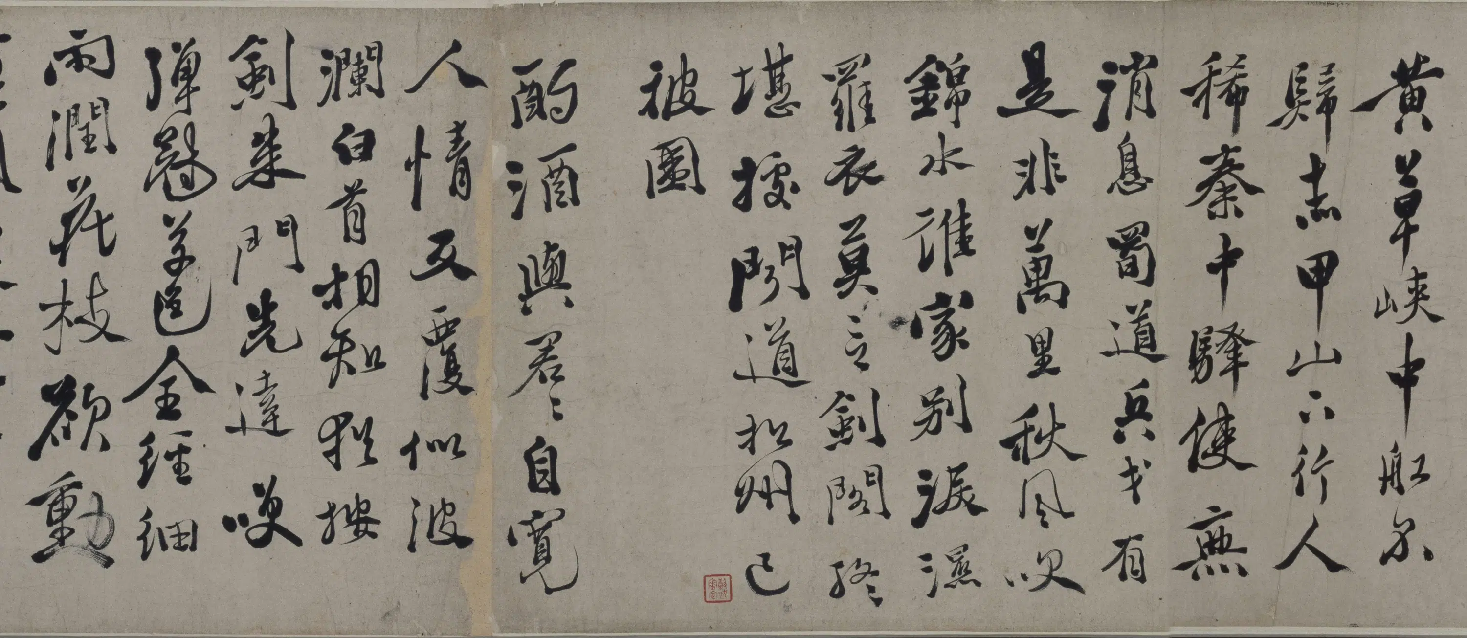 明朝【徐渭】《行草书诗卷》 第5张
