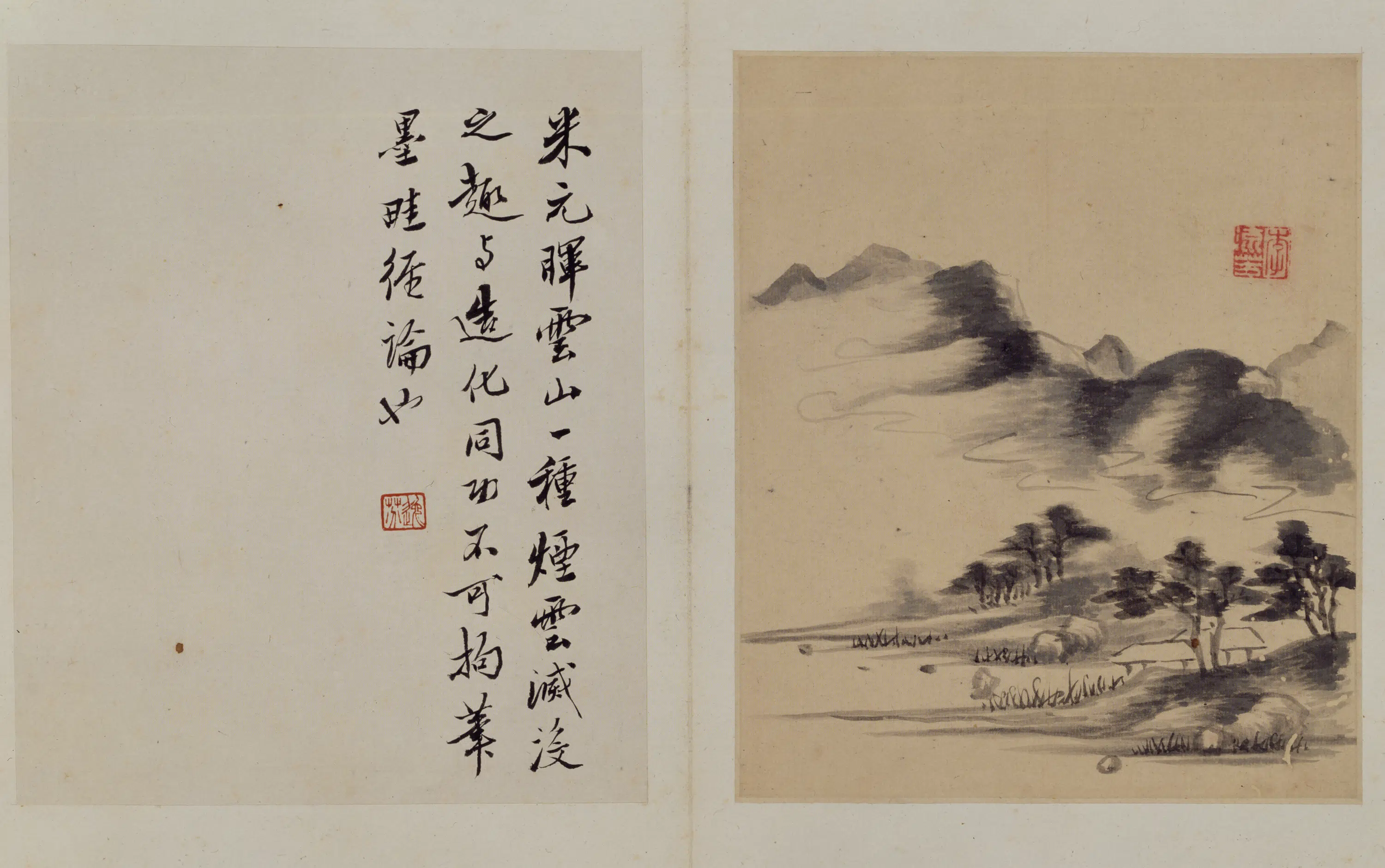 明朝【李流芳】《山水册（15开）》 第9张