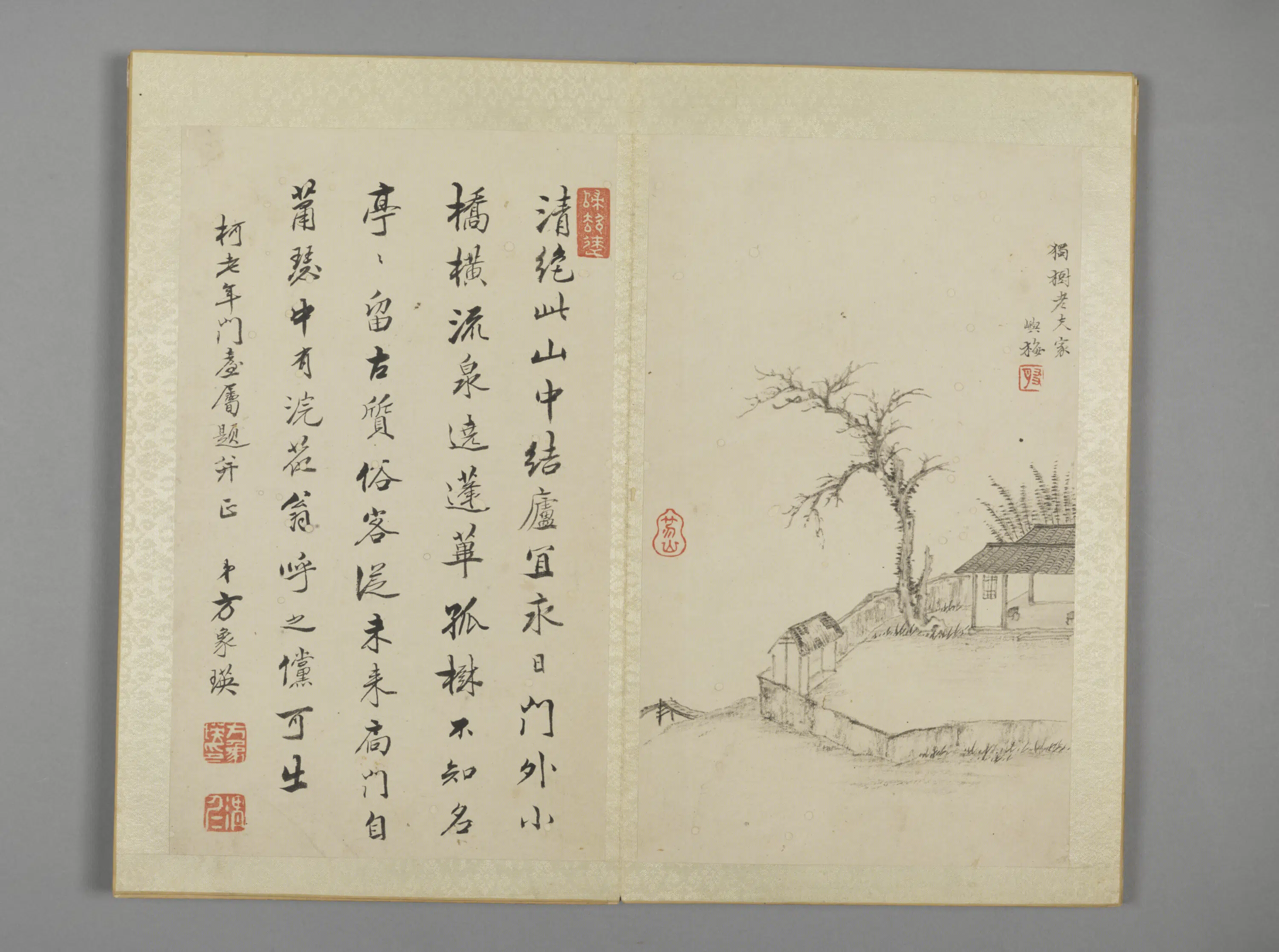 清代【江注】《娱目赏心册-黄海丹台图册页》