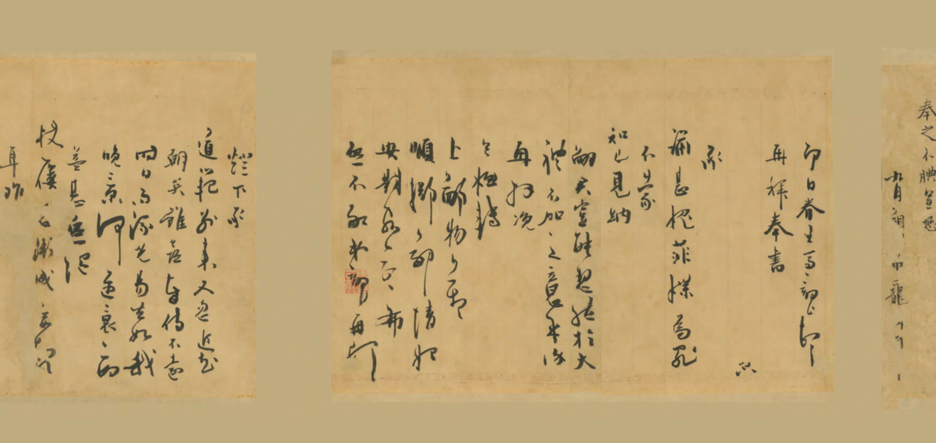 明朝【马一龙】《手札》 第2张 明朝【马一龙】《手札》 第2张