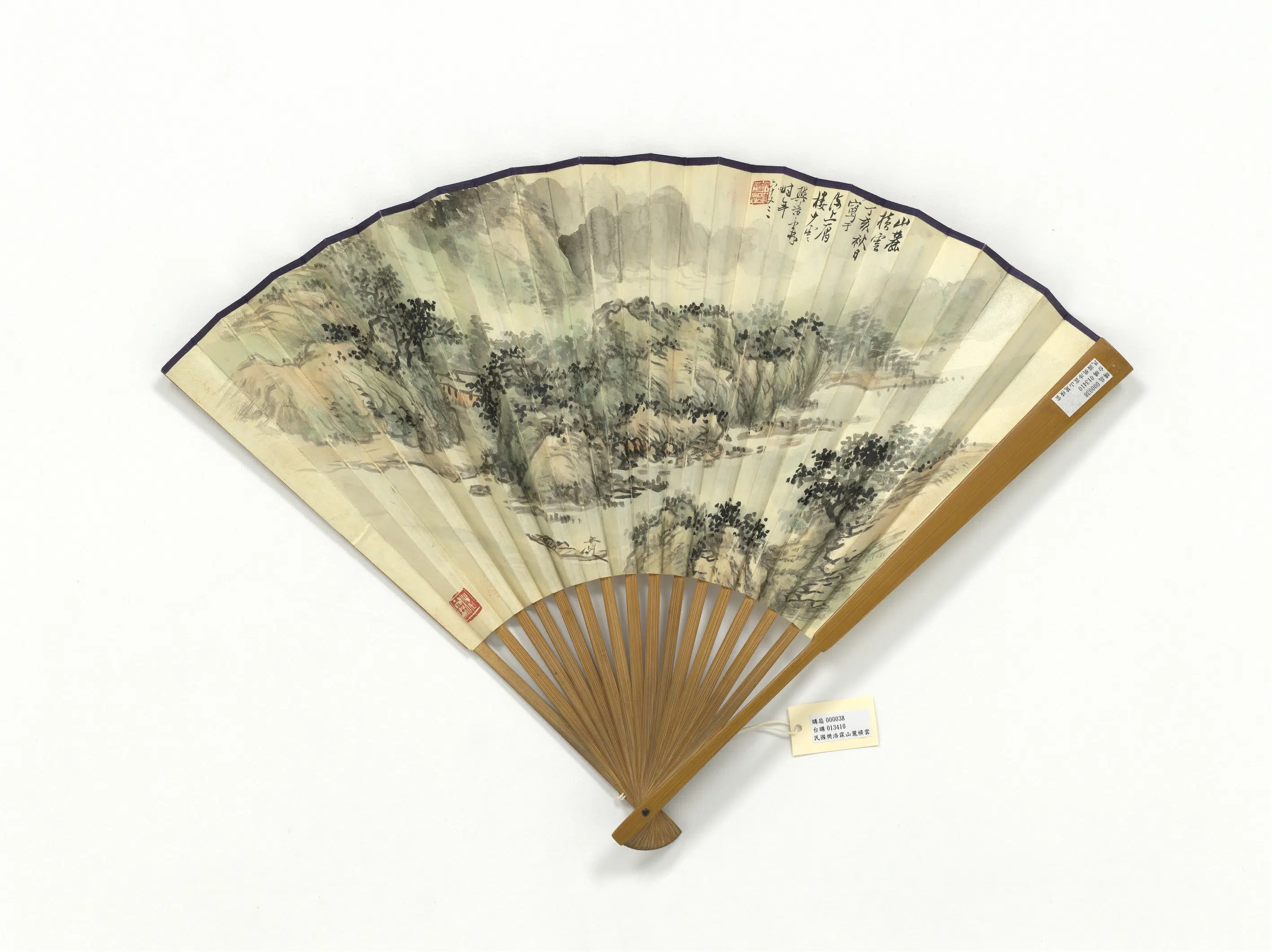 近现代【吴湖帆】《樊浩霖山麓横云行书古诗-成扇》