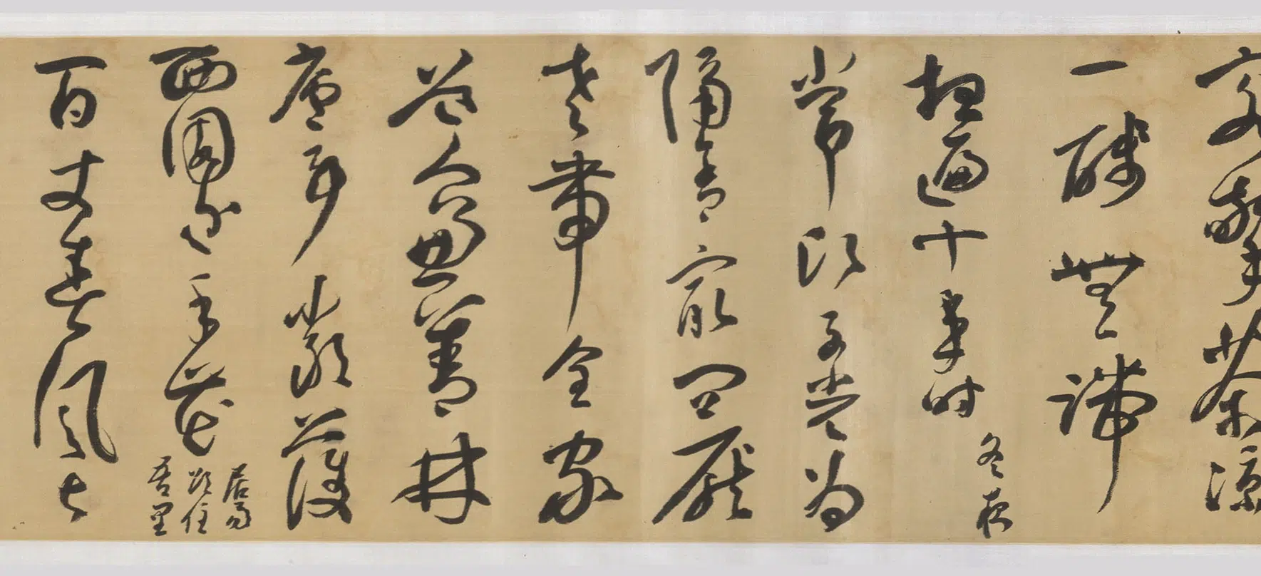 明朝【谭元春】《草书诗卷》 第5张