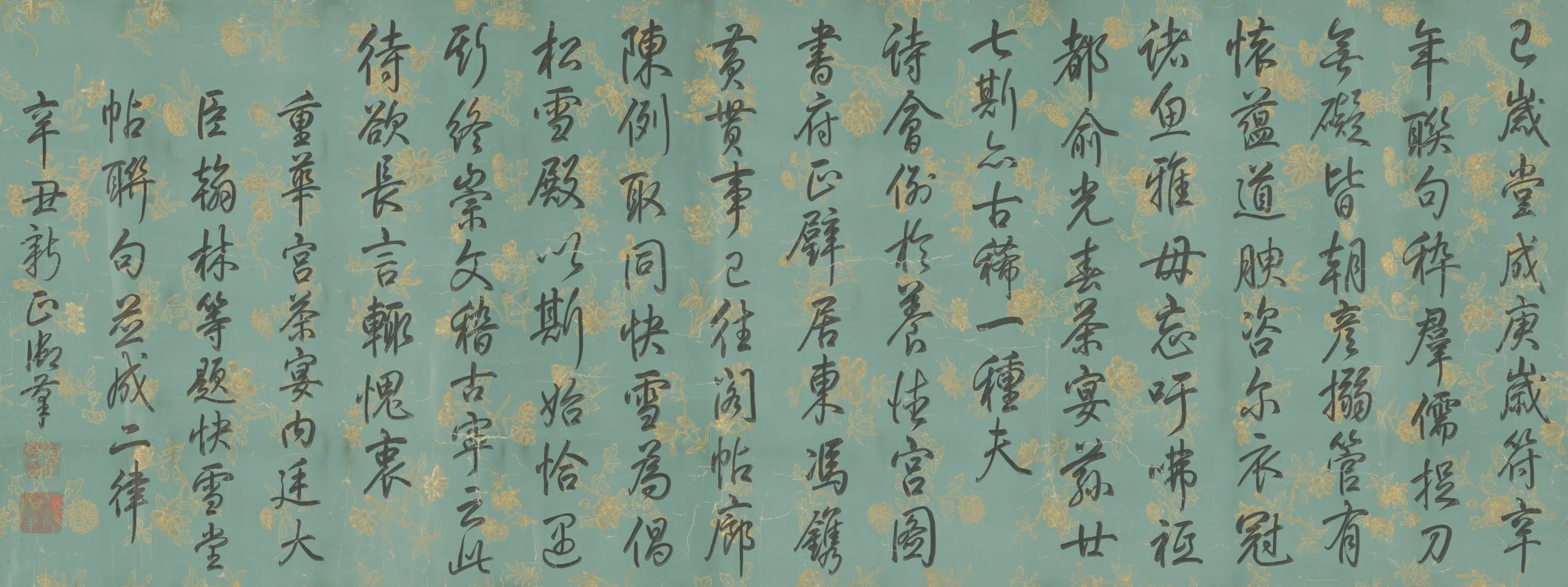 清代【爱新觉罗弘历-乾隆-清高宗】《行书题快雪堂帖联句并成二律横披》