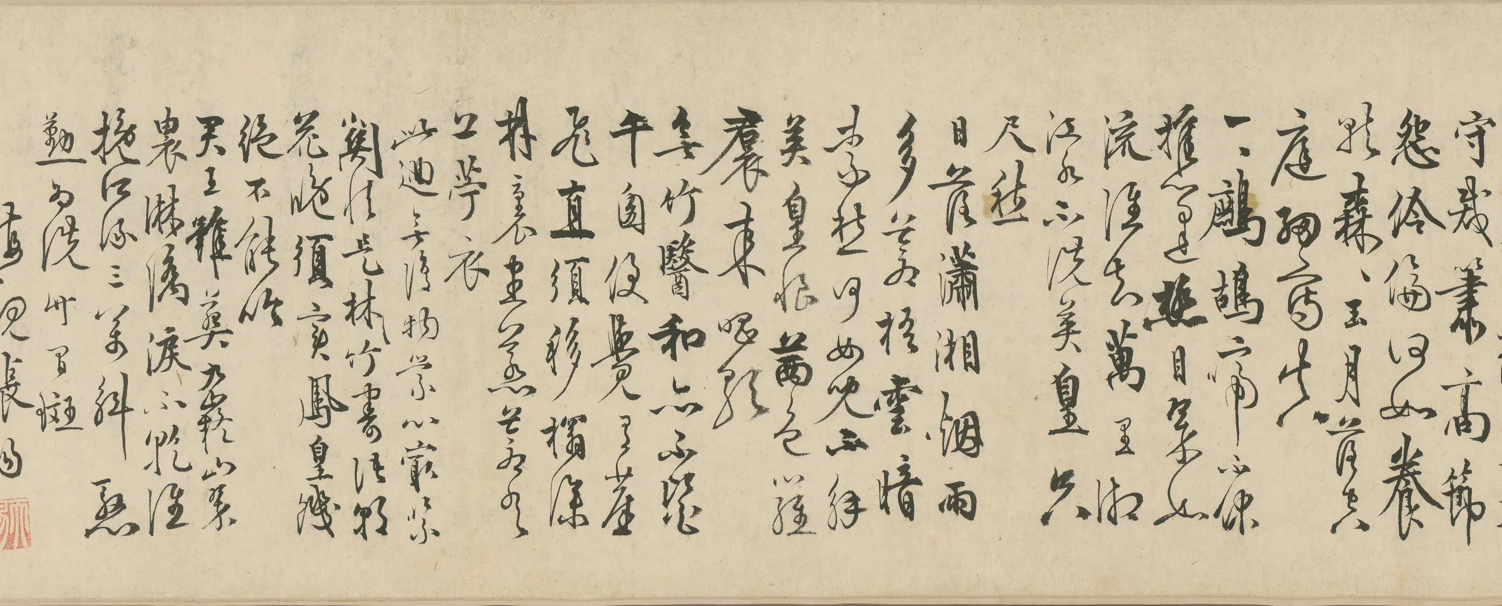 明朝【夏昶】《淇水清风卷》 第12张 明朝【夏昶】《淇水清风卷》 第12张