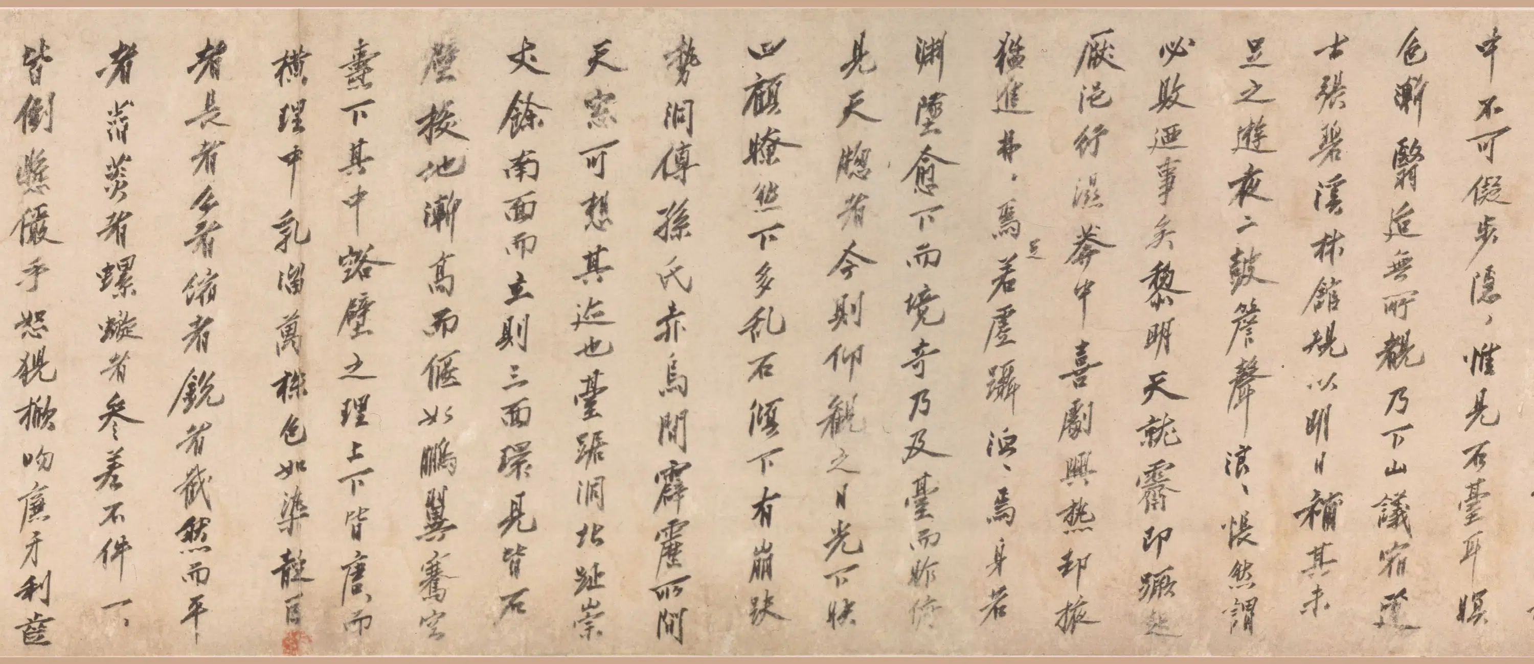 明朝【沈周】《行书张公洞诗引卷》 第3张 明朝【沈周】《行书张公洞诗引卷》 第3张