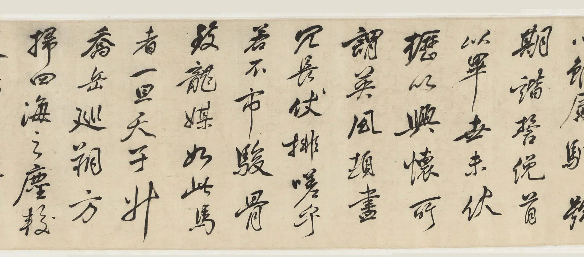 明朝【祁豸佳】《行书天马赋卷》 第2张