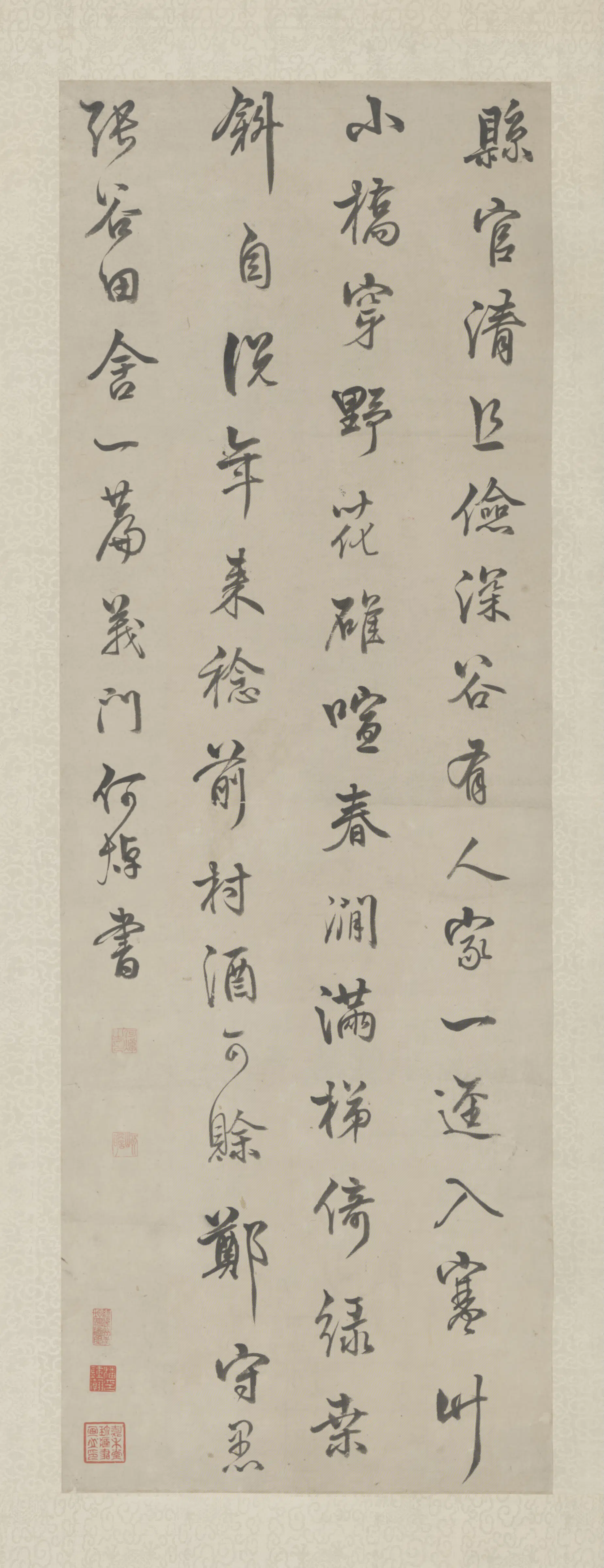 清代【何焯】《行书诗轴》