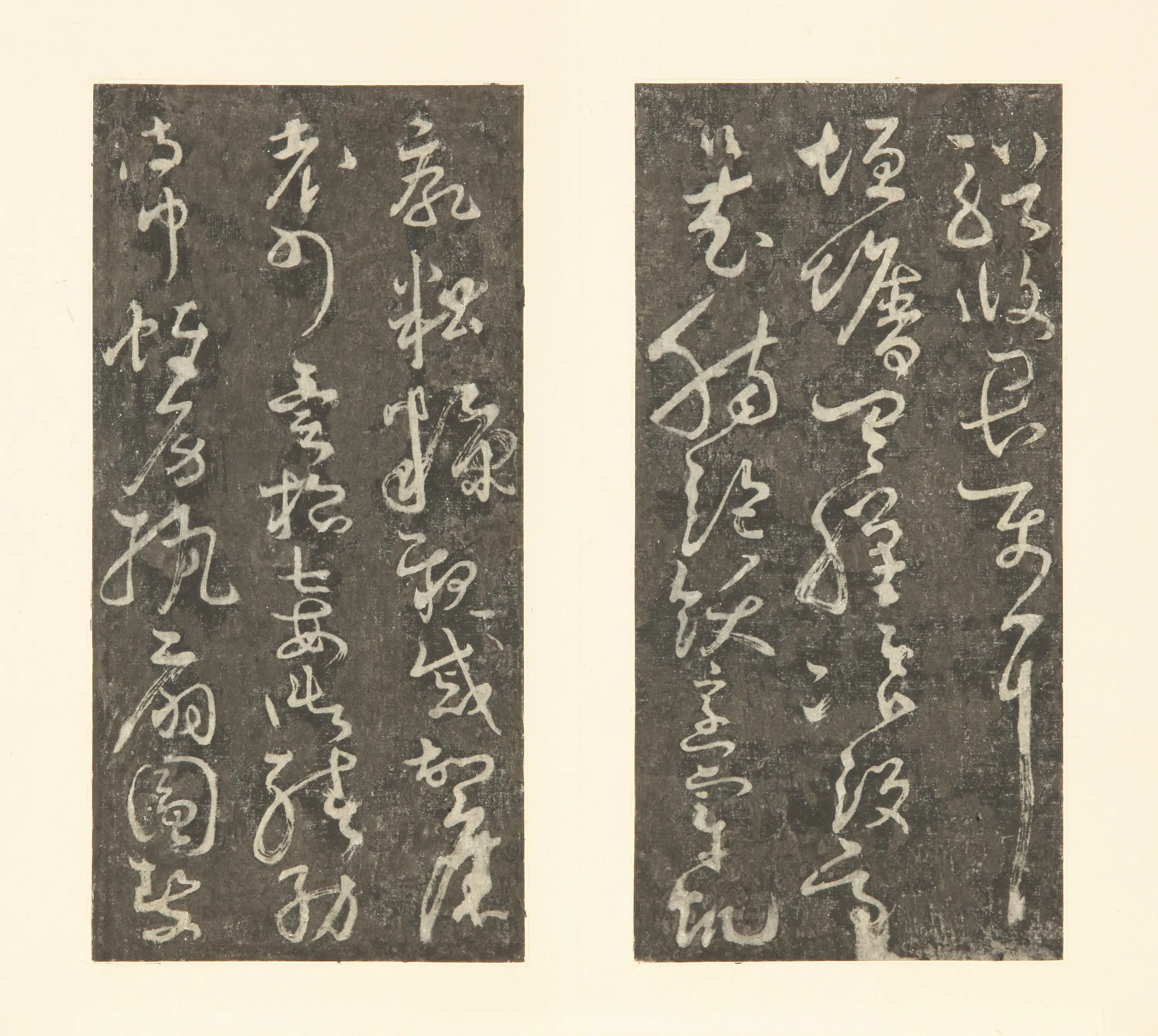 隋唐【怀素（释怀素）】《千字文拓本》 第15张