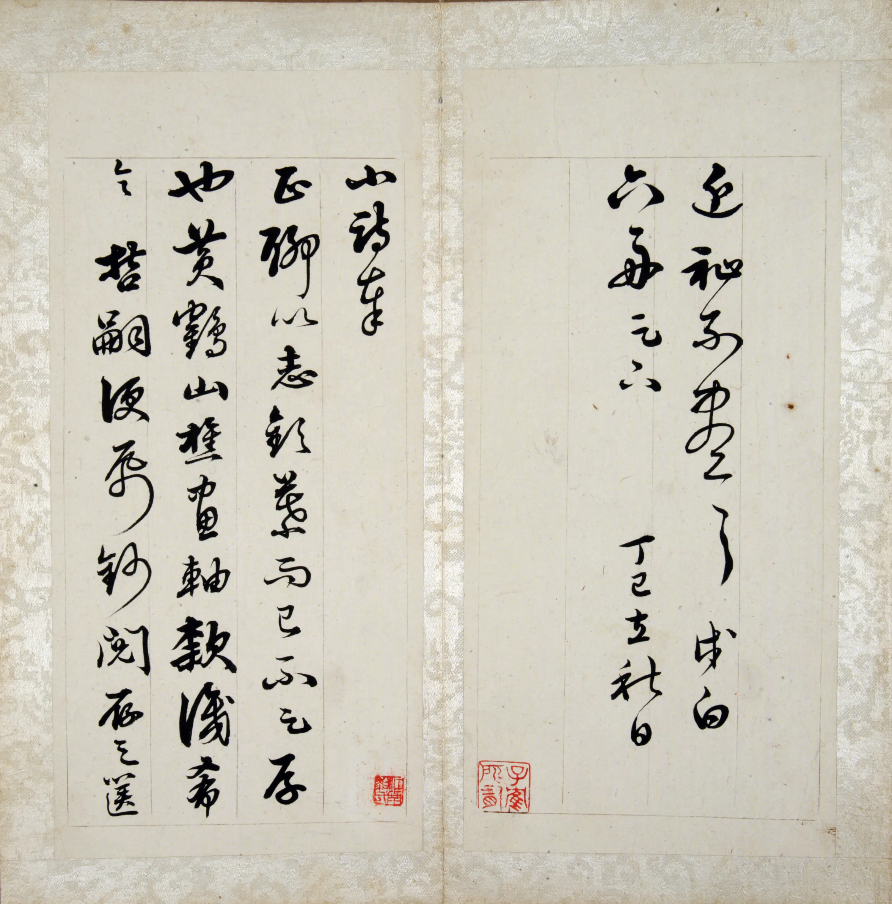 清代【黄钺】《致古球先生手札册》 第3张
