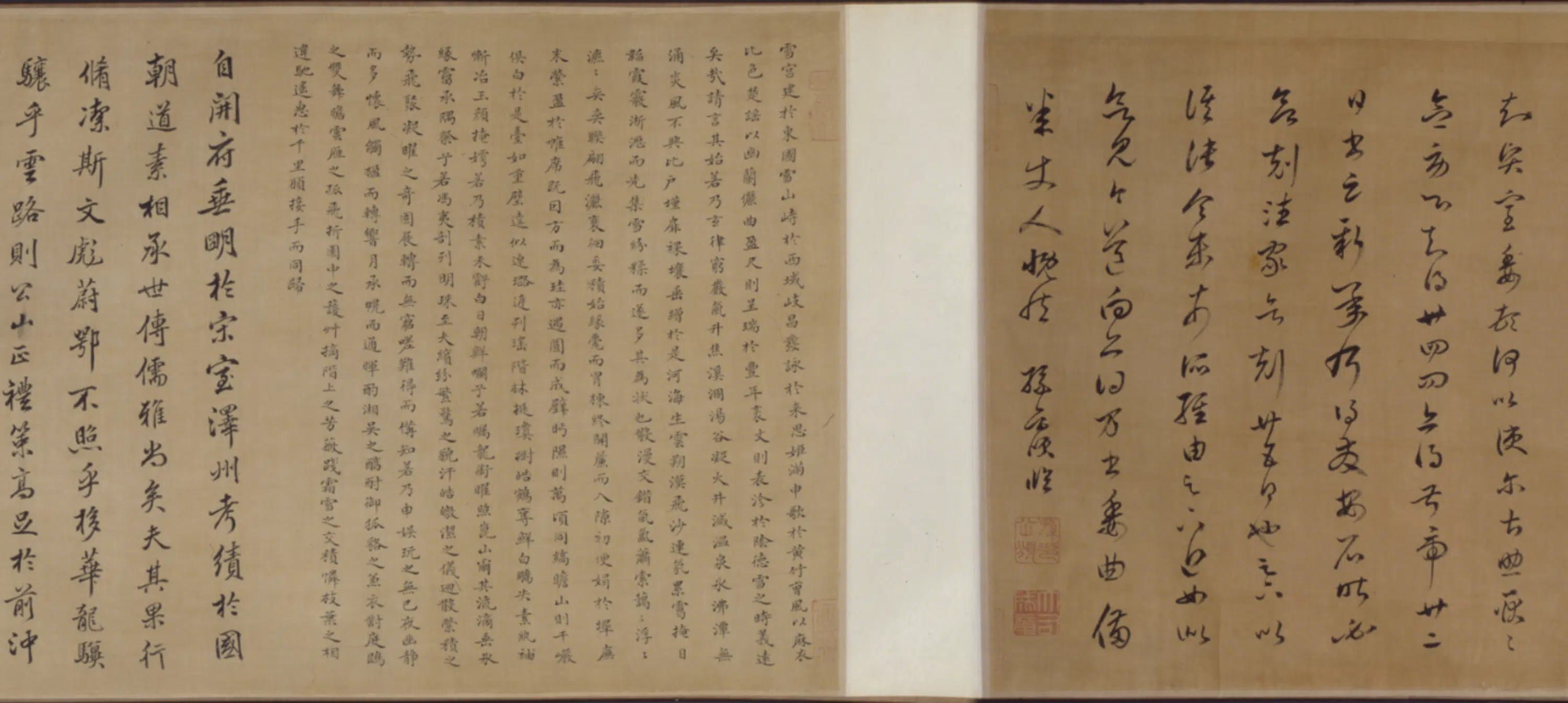 清代【张英】《等五家行楷杂书卷》 第5张 清代【张英】《等五家行楷杂书卷》 第5张