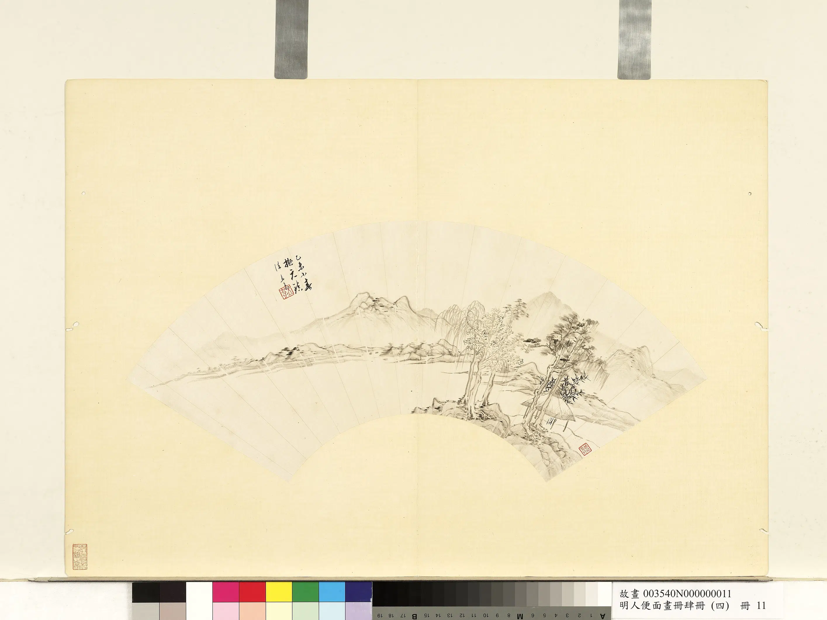明朝《明人便面画册（四）册》