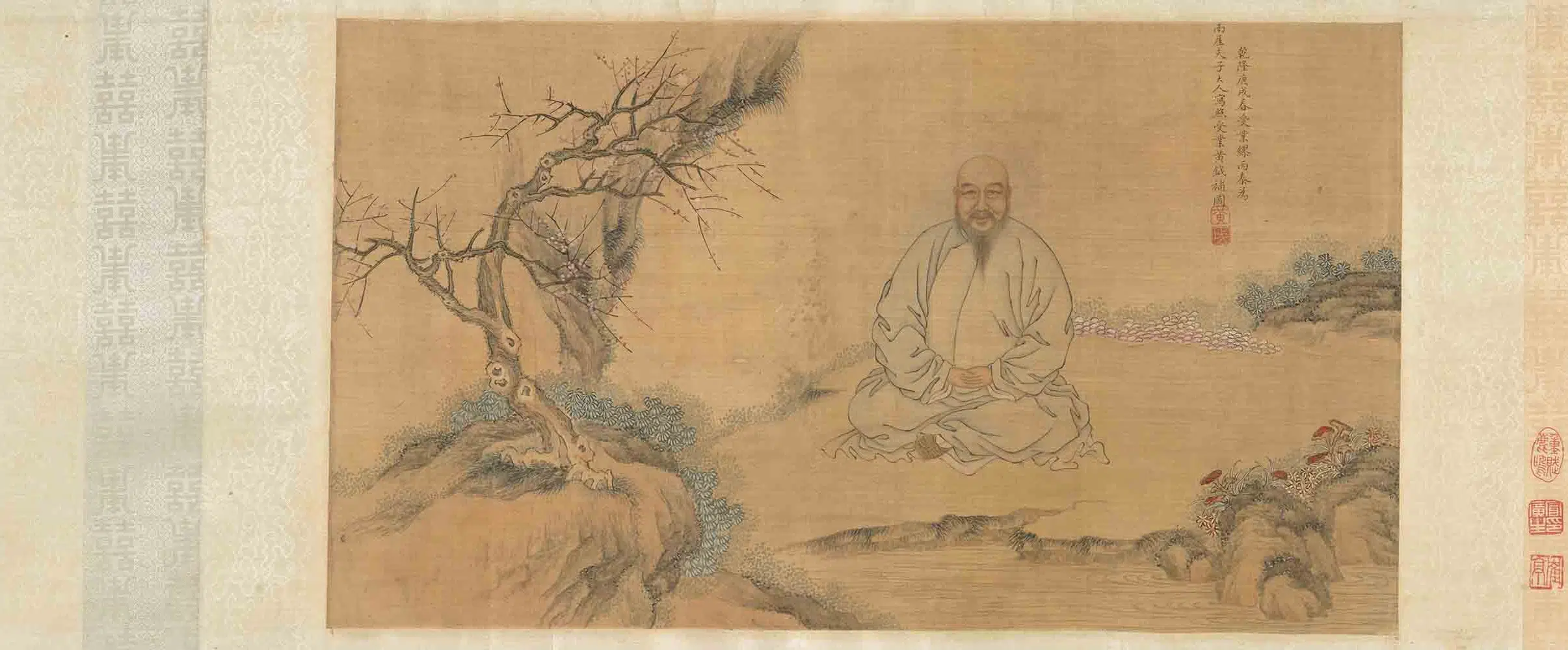 清代【缪炳泰】《黄钺朱珪梅石观生图卷》 第4张 清代【缪炳泰】《黄钺朱珪梅石观生图卷》 第4张