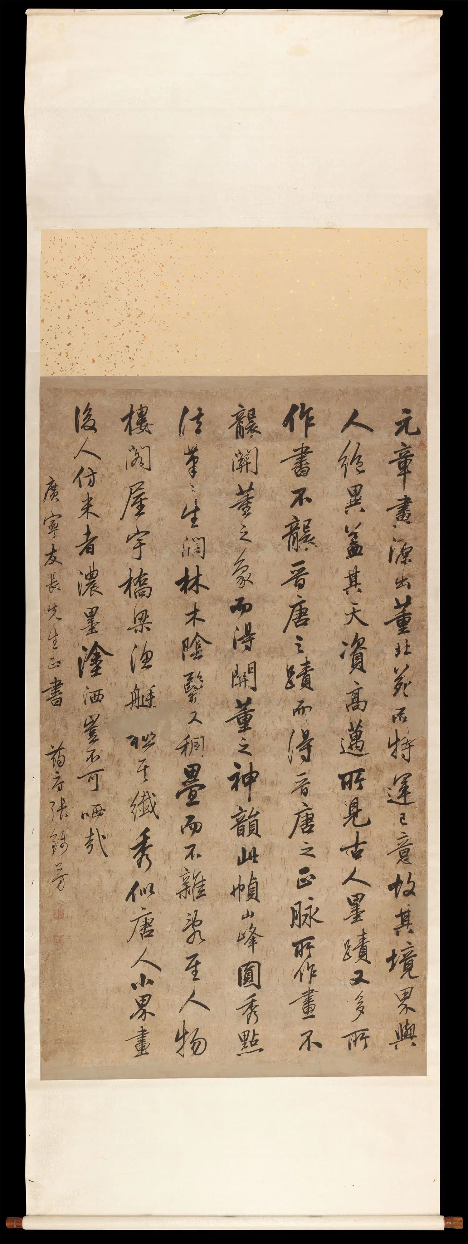 清朝【张锦芳】《行书大中堂》 第1张