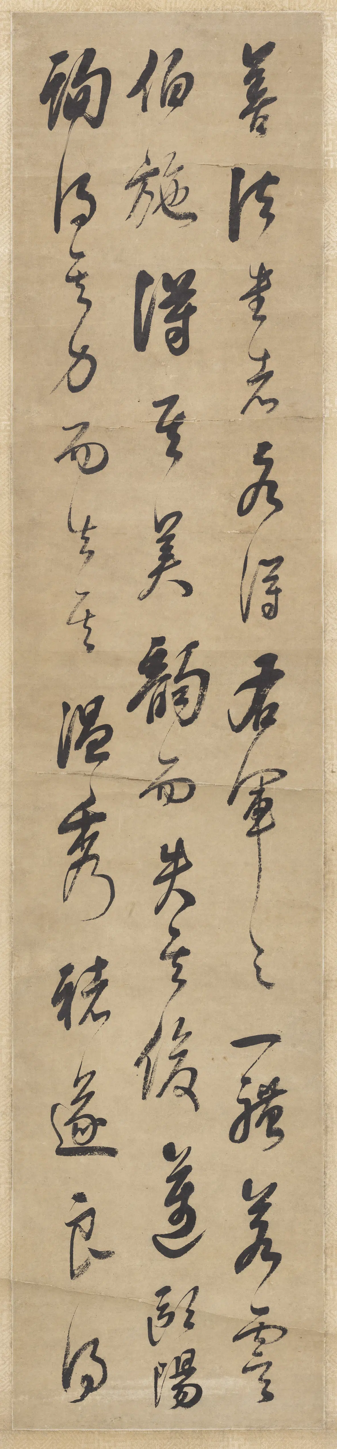 清代【郭尚先】《行草四屏轴》 第1张