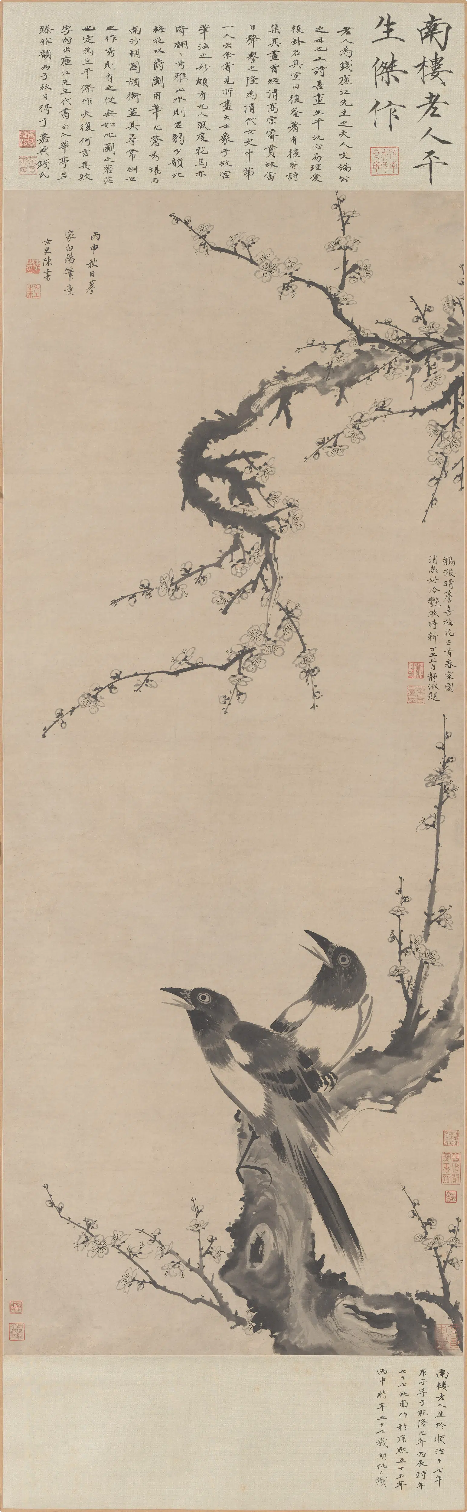 清代【陈书】《梅鹊图轴》