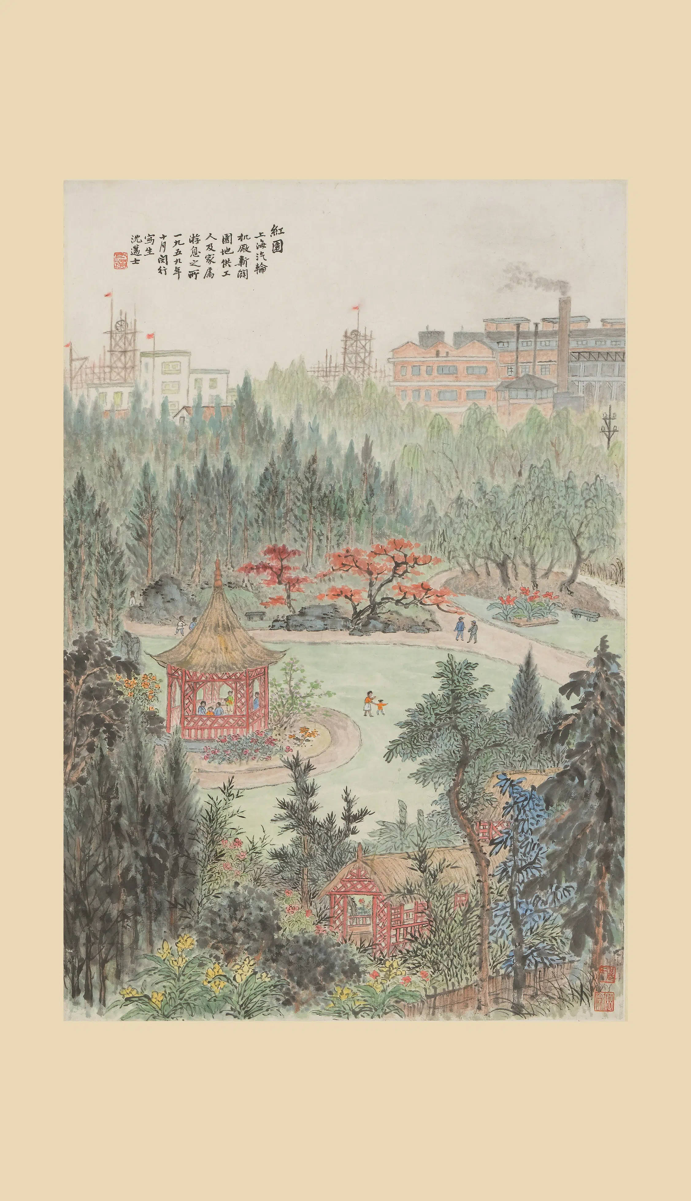 近现代【沈迈士】《红园图轴》